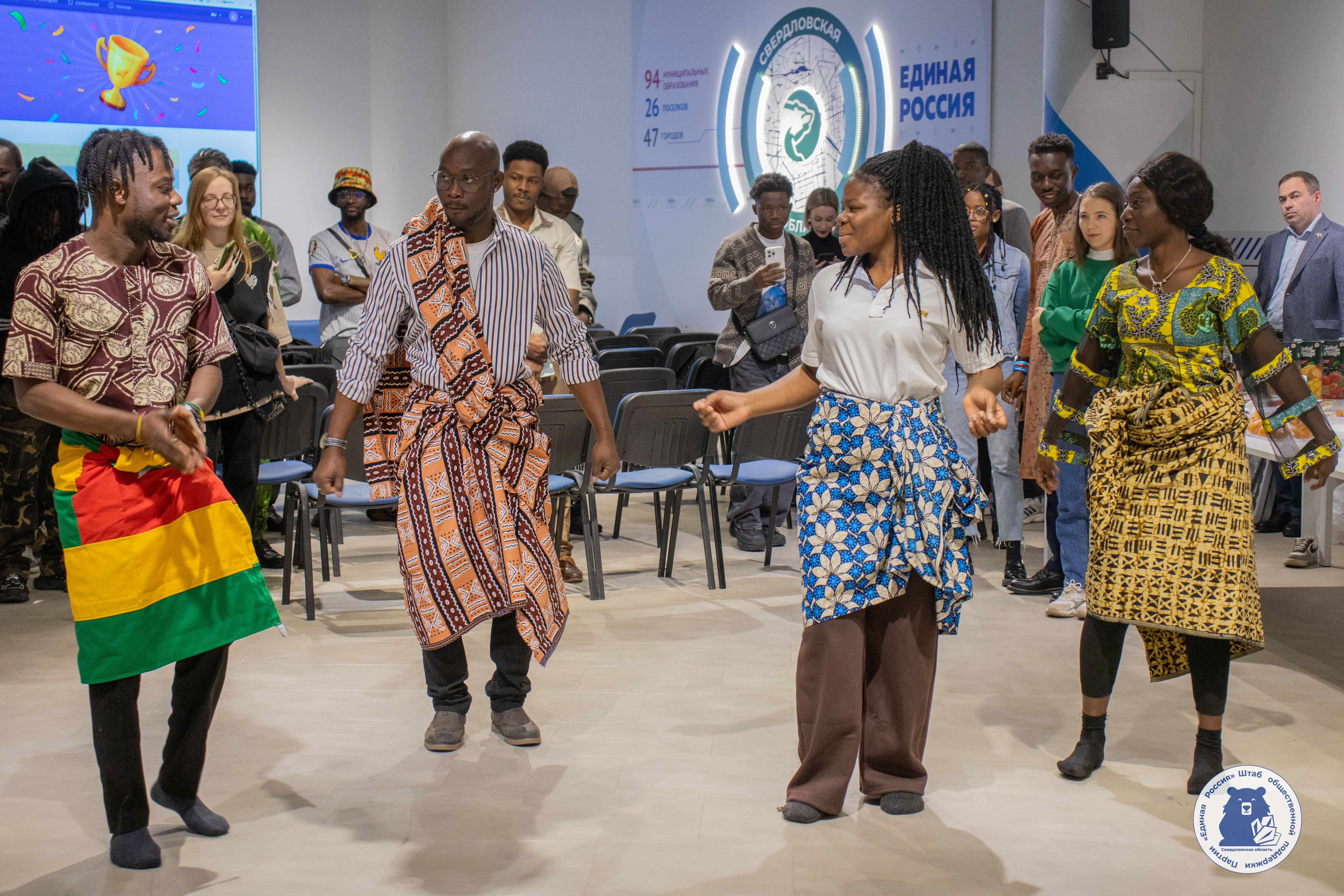 На площадке Штаба общественной поддержки прошла встреча Африканского клуба УрФУ