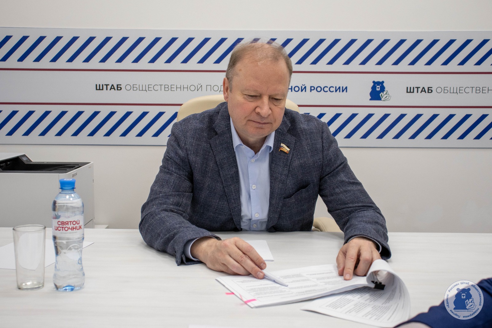 В Штабе общественной поддержки от партии «Единая Россия» прошел прием граждан. 2025г.
