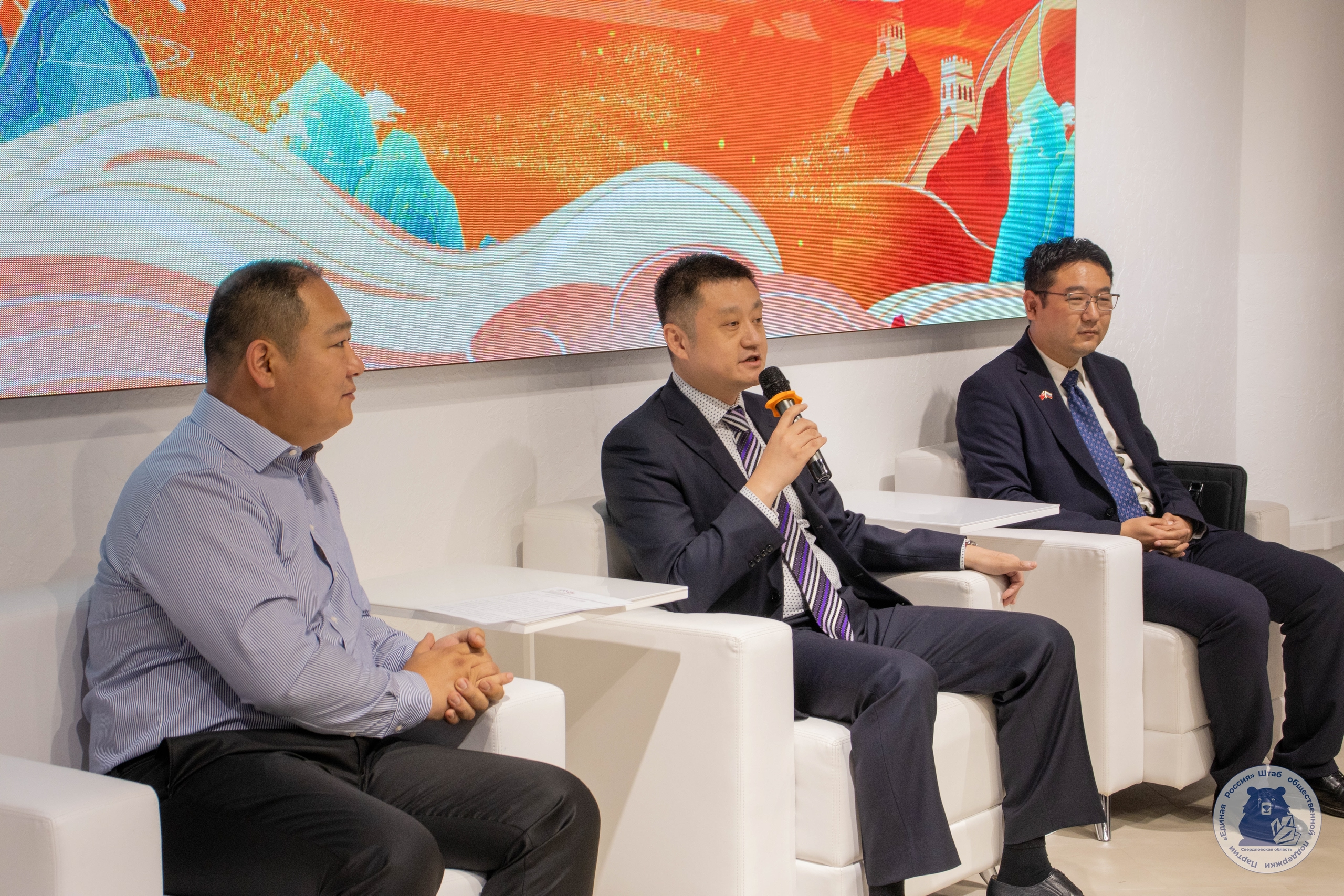 На площадке Штаба общественной поддержки в Свердловской области прошло мероприятие, посвященное празднованию середины осени в Китае