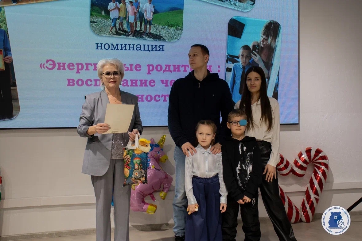 На площадке Штаба общественной поддержки состоялся Фестиваль возможностей "Перезагрузка" для подопечных семей, воспитывающих несовершеннолетних детей ГАУ "КЦСОН Ленинского района г.Екатеринбурга"