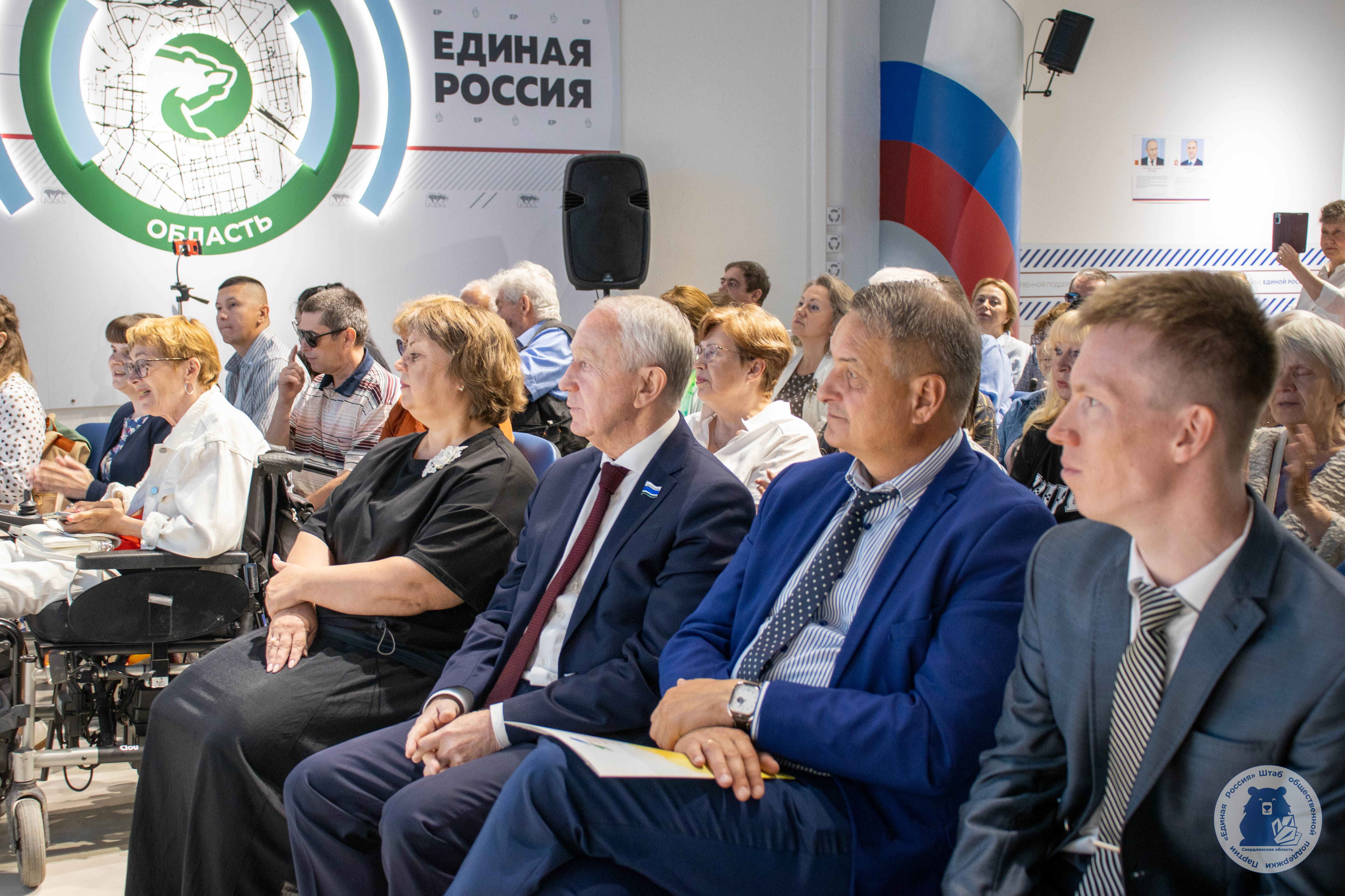 В Штабе общественной поддержки прошла инклюзивная праздничная программа «Счастье вашему дому!», приуроченная ко Дню семьи, любви и верности и 100-летию Всероссийского общества слепых.