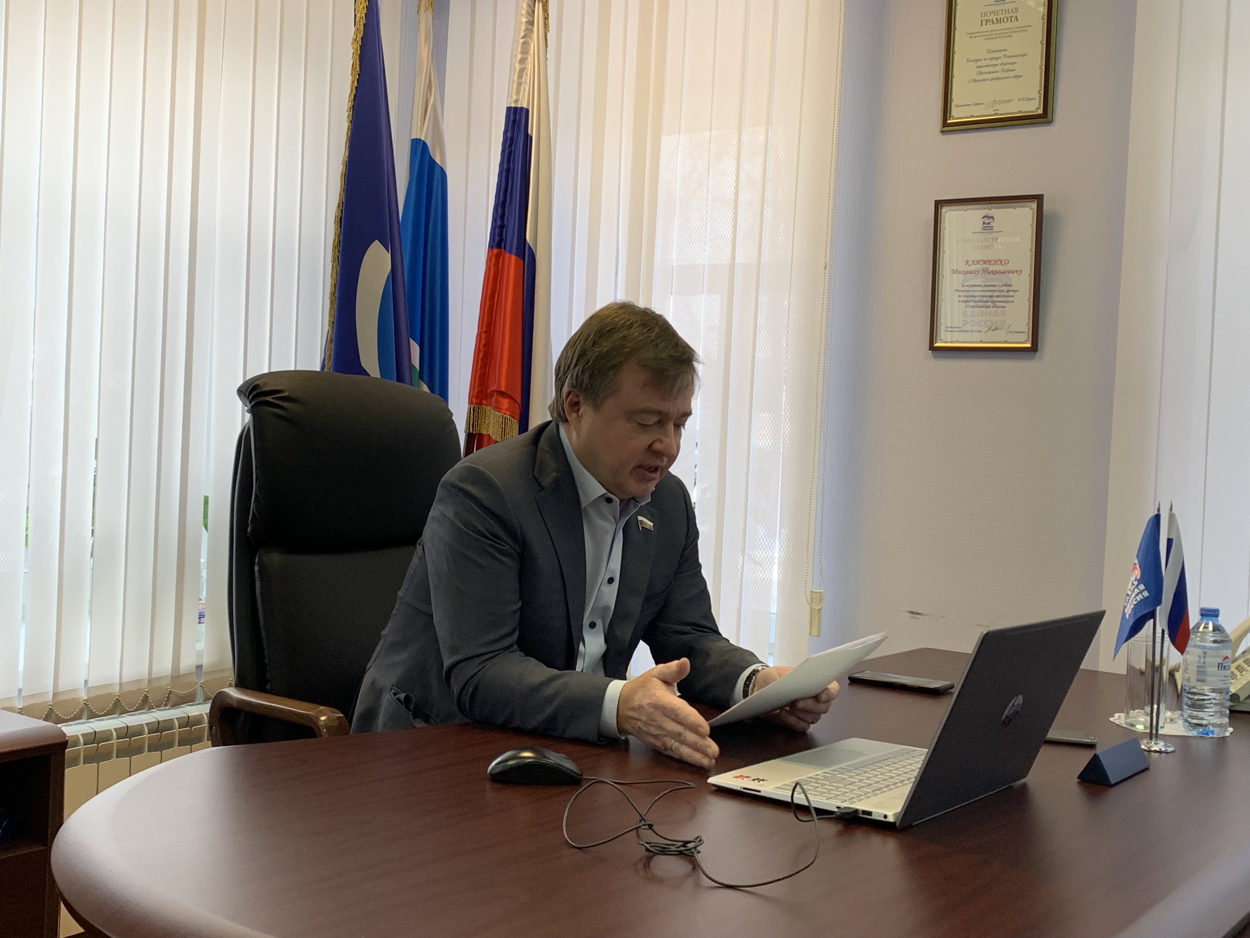 Депутат Государственной Думы ФС РФ Максим Иванов провёл прием граждан