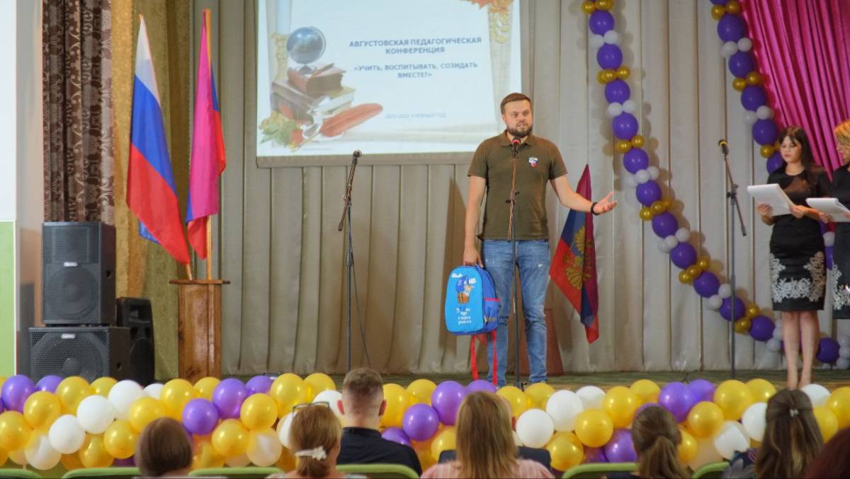 «Единая Россия» передала школьные принадлежности 7 тысячам учеников в Харьковской области