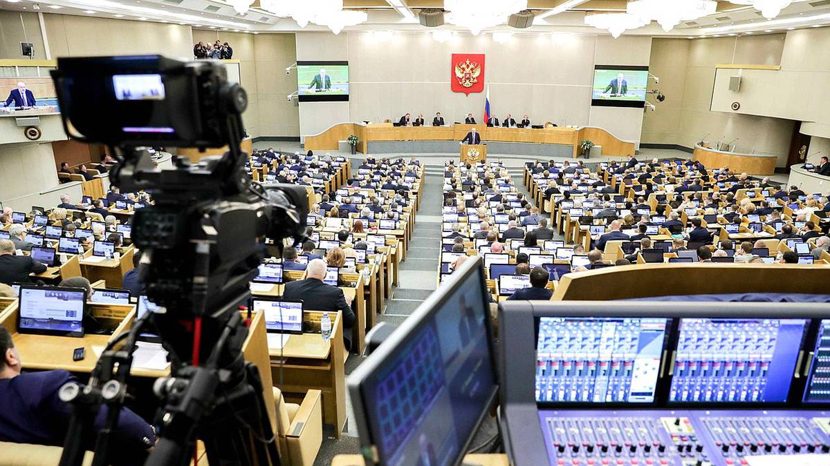 Госдума приняла в первом чтении поправки о верховенстве Конституции над международным правом