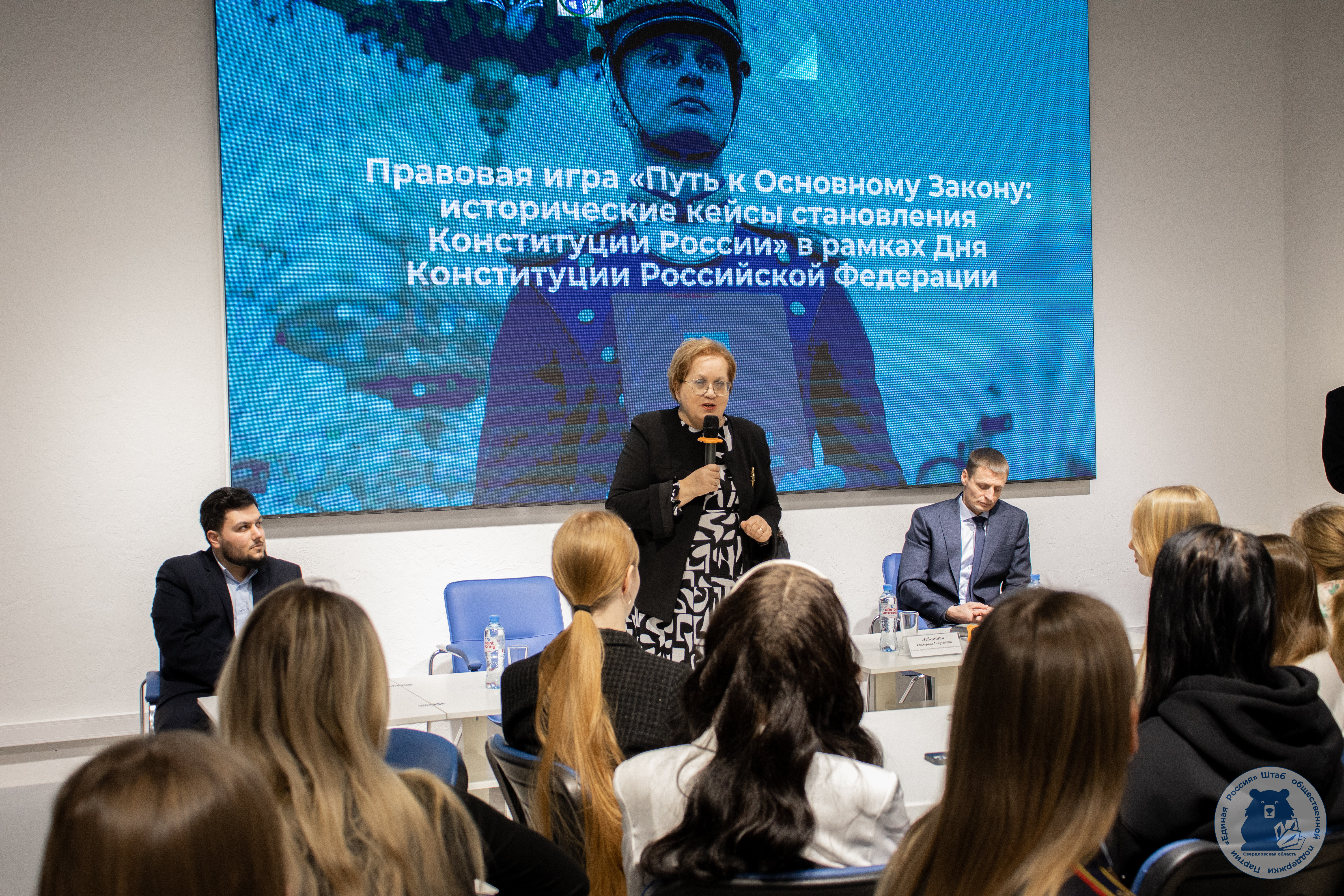Сегодня в России отмечается День Конституции РФ