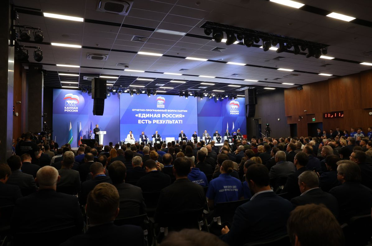 «Единая Россия» объявила сбор предложений в новую народную программу