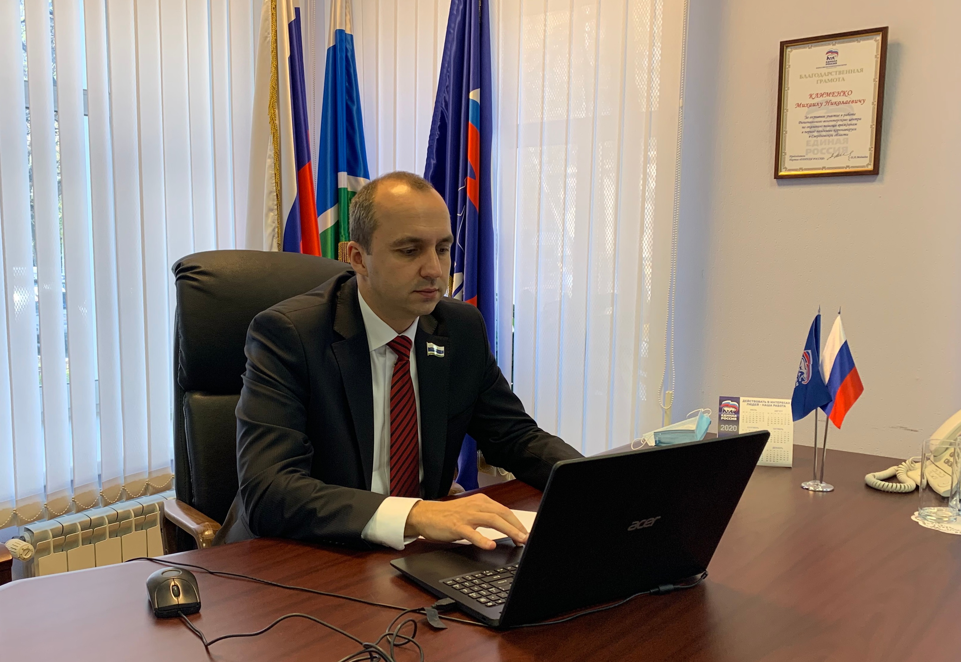  Михаил Клименко:  в Региональной приемной идет неделя приёмов граждан старшего поколения