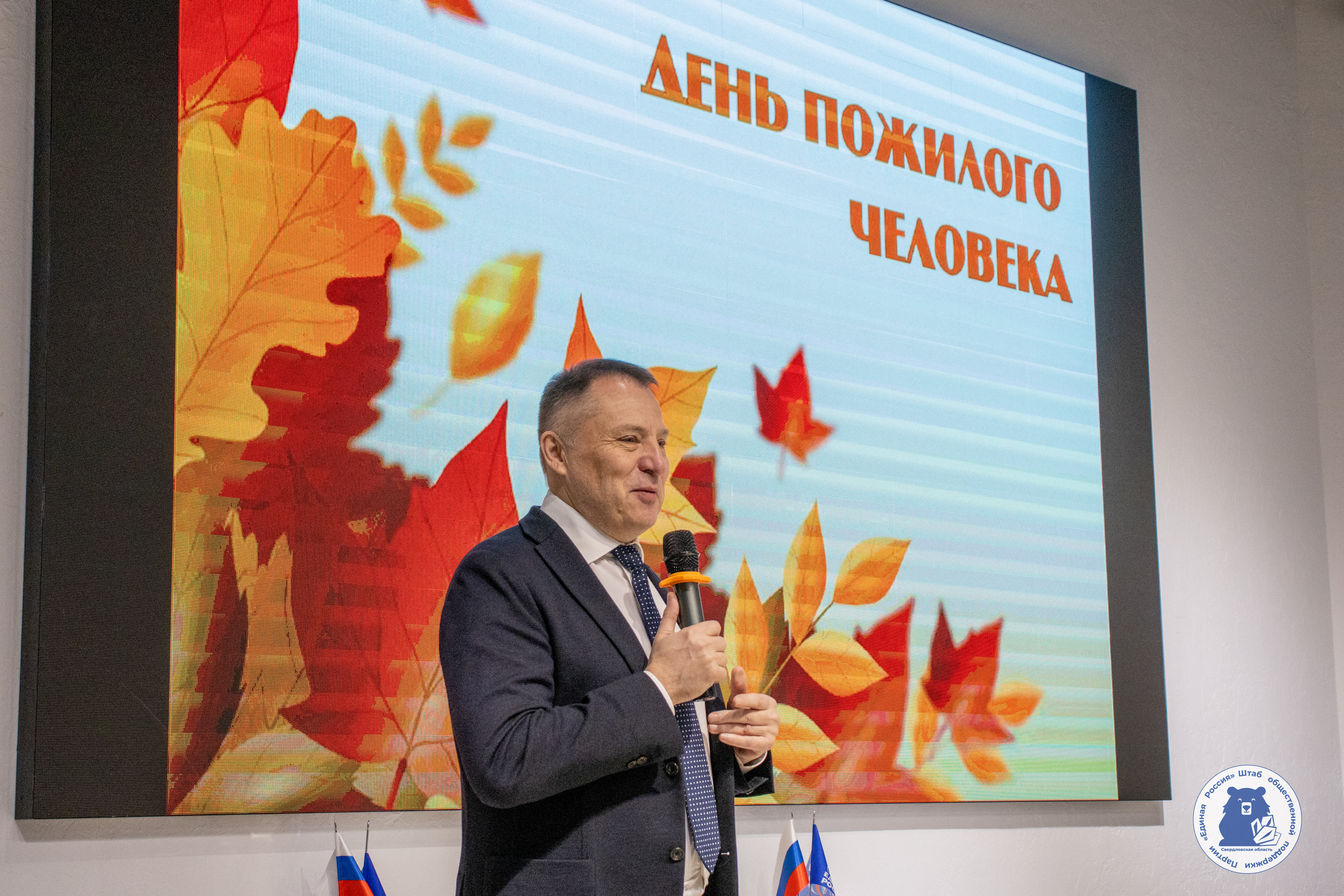 На площадке Штаба общественной поддержки состоялось мероприятие, организованное для членов Совета ветеранов Октябрьского района г. Екатеринбурга