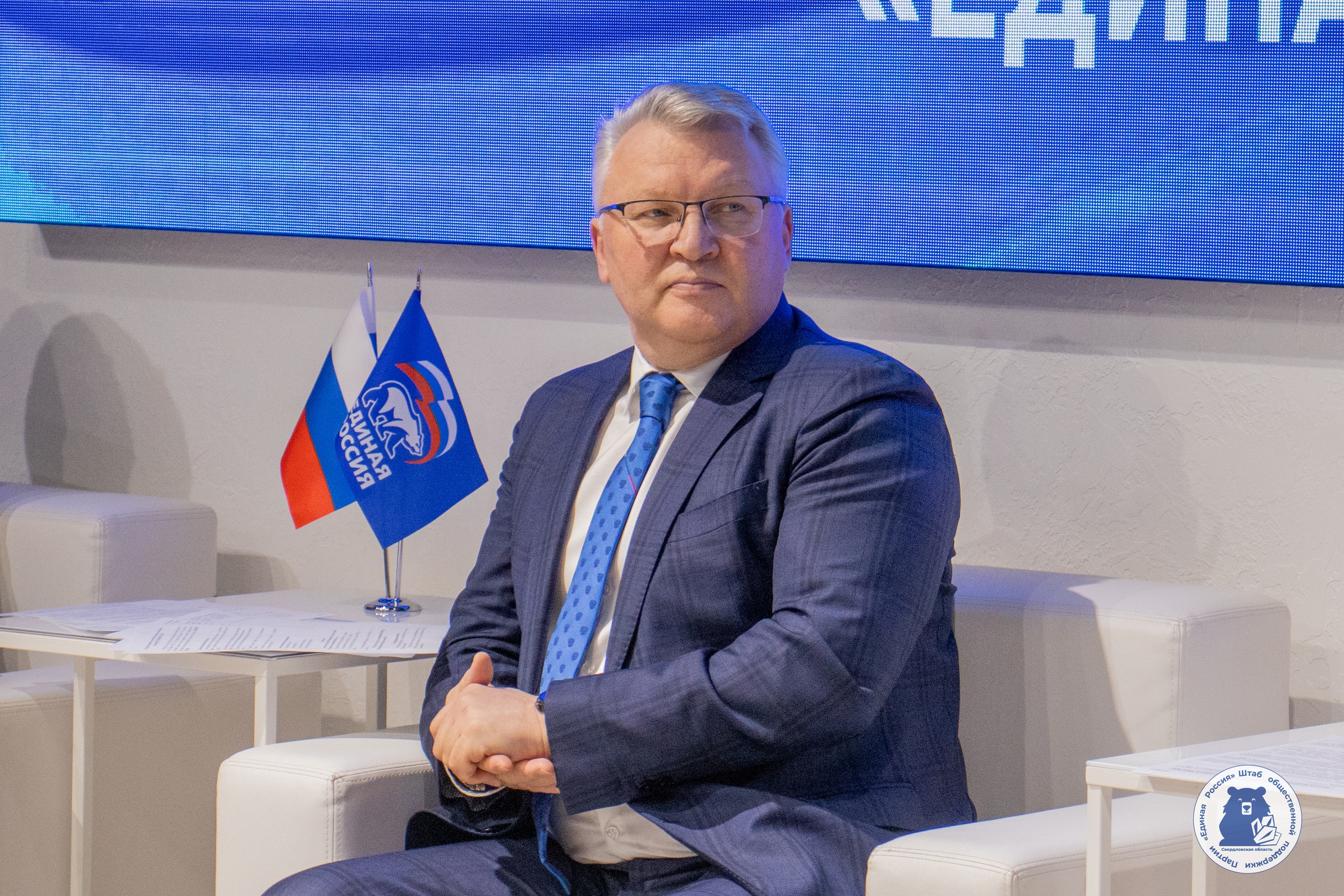 На площадке Штаба общественной поддержки прошло заседание Свердловского регионального Совета первичных отделений партии "Единая Россия"