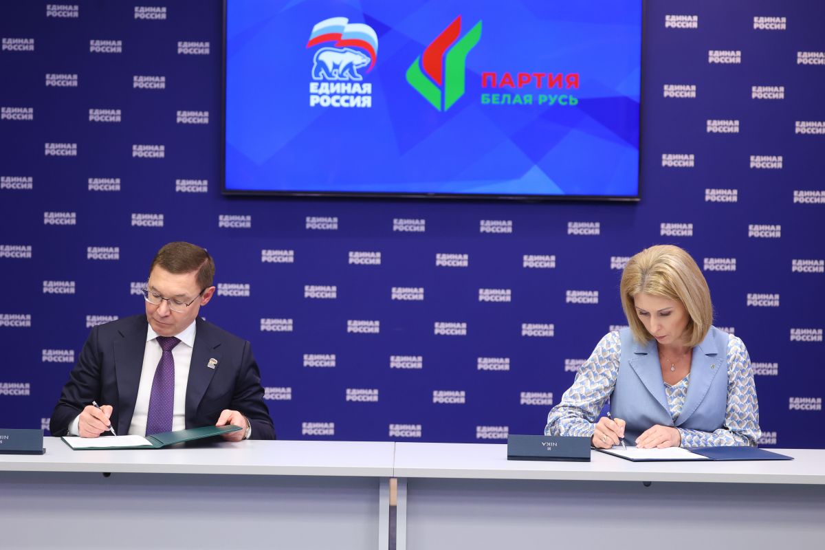 «Единая Россия» и «Белая Русь» подписали Совместное заявление о недопустимости фальсификации исторической правды и возрождения нацизма