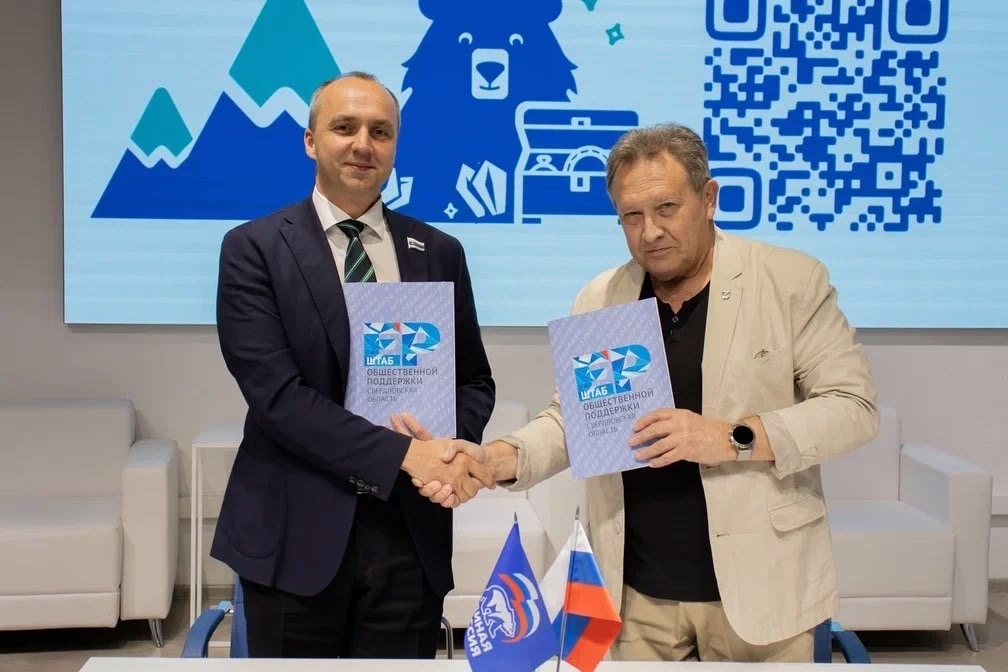 Новые партнеры в Штабе общественной поддержки!