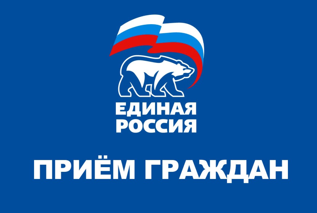 В приоритете – социально - правовые вопросы