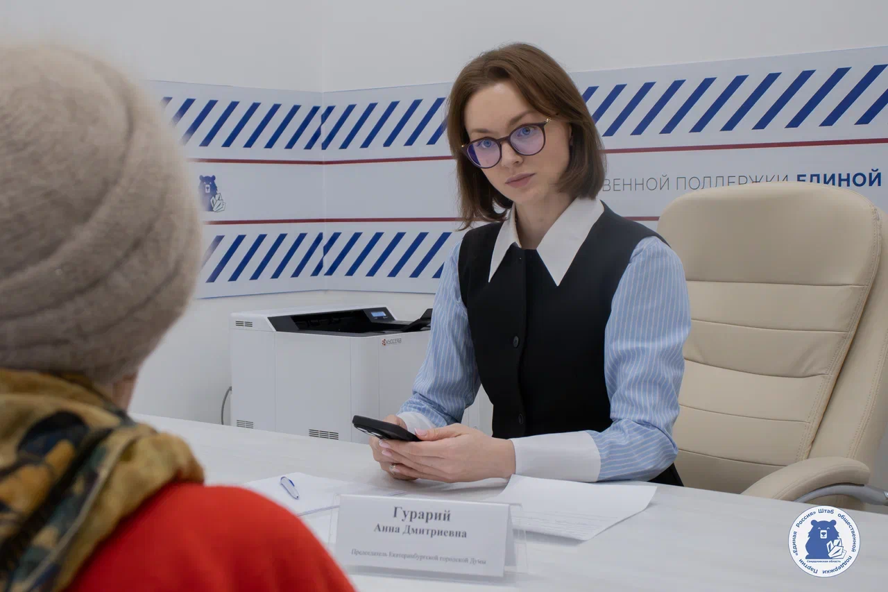 Анна Гурарий провела прием граждан в Штабе общественной поддержки «Единой России»