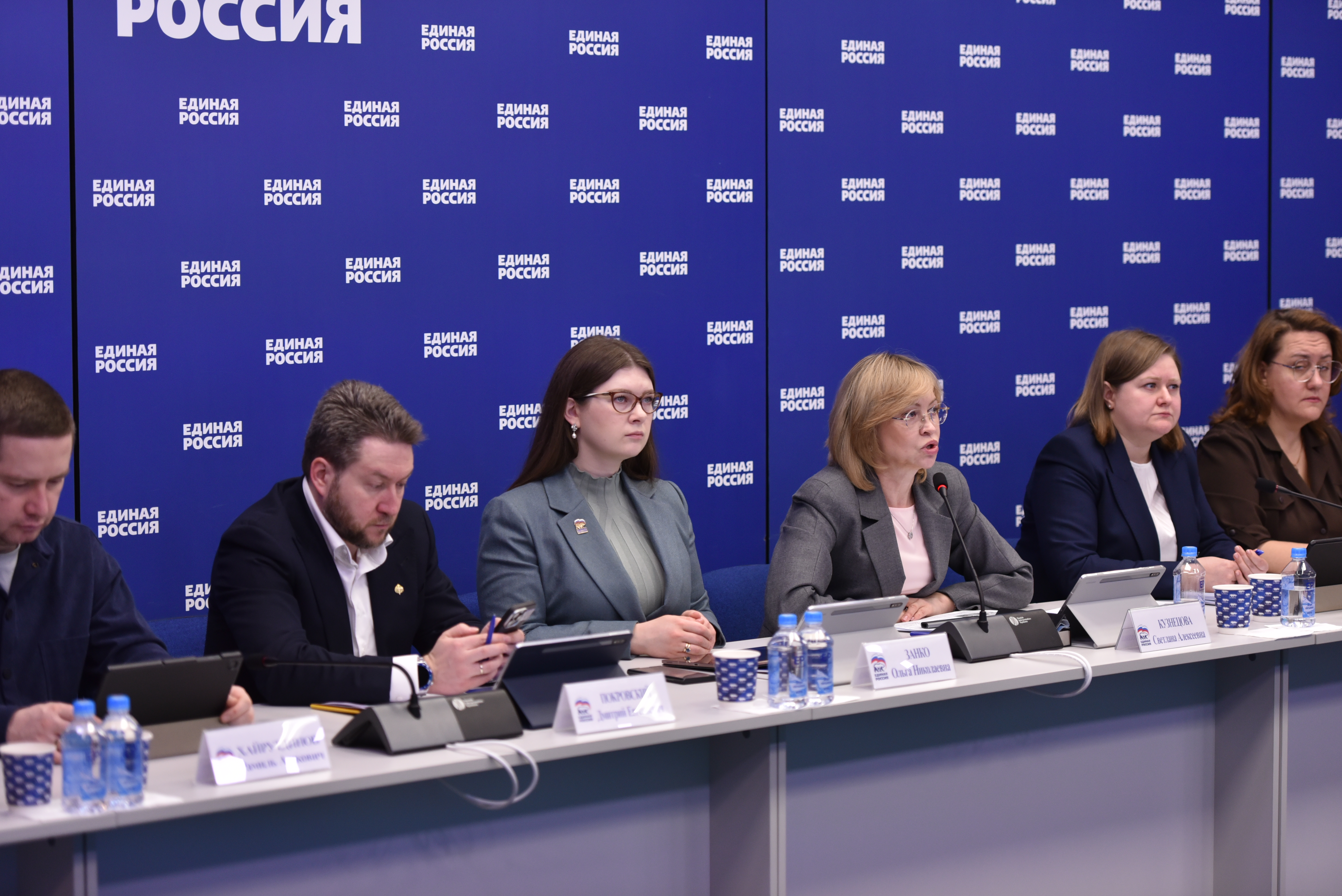 «Единая Россия» и Минюст сформировали предложения по оптимизации отчётности НКО