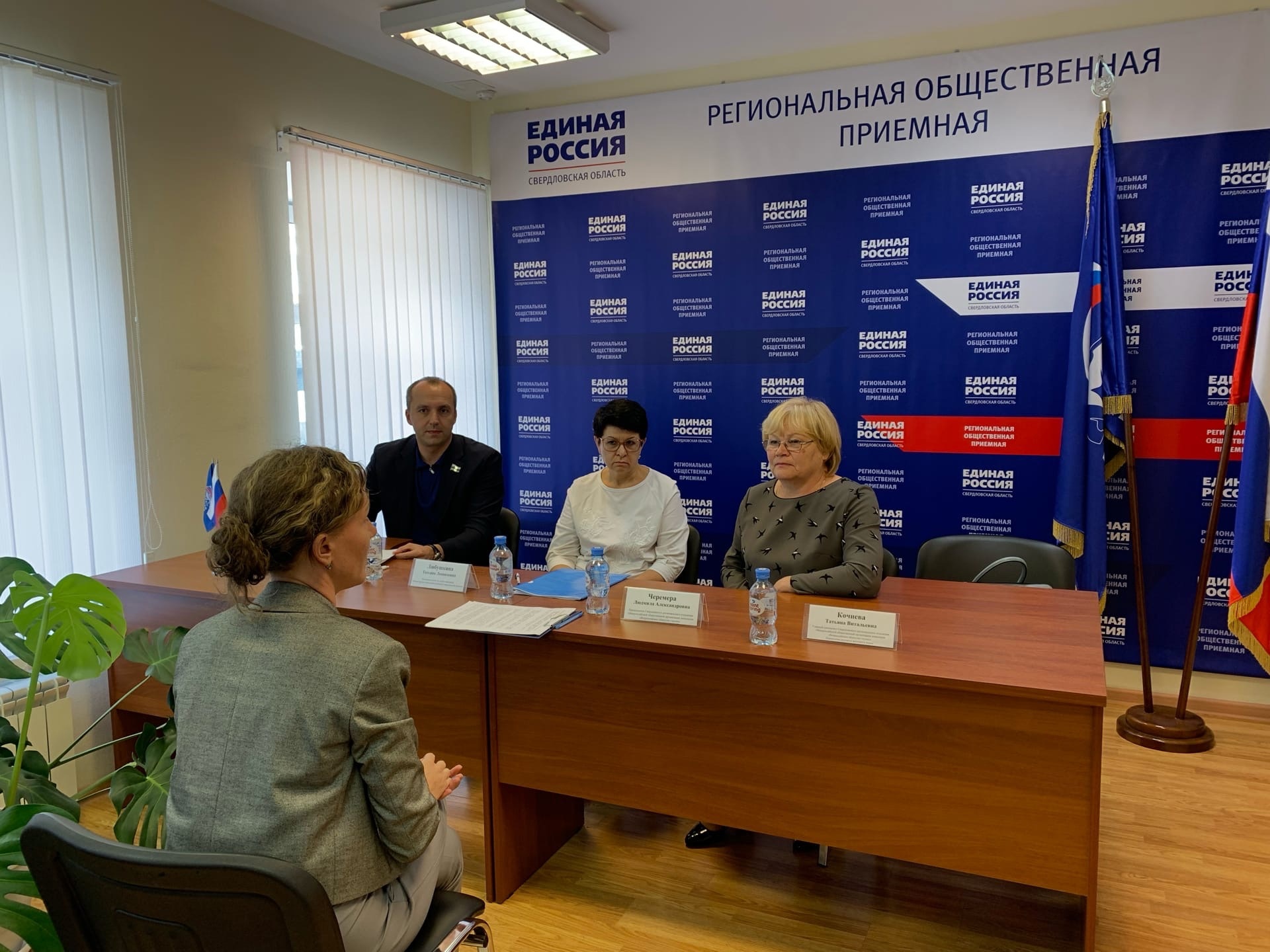 Круглый стол в рамках Единого дня приёмов слабослышащих граждан