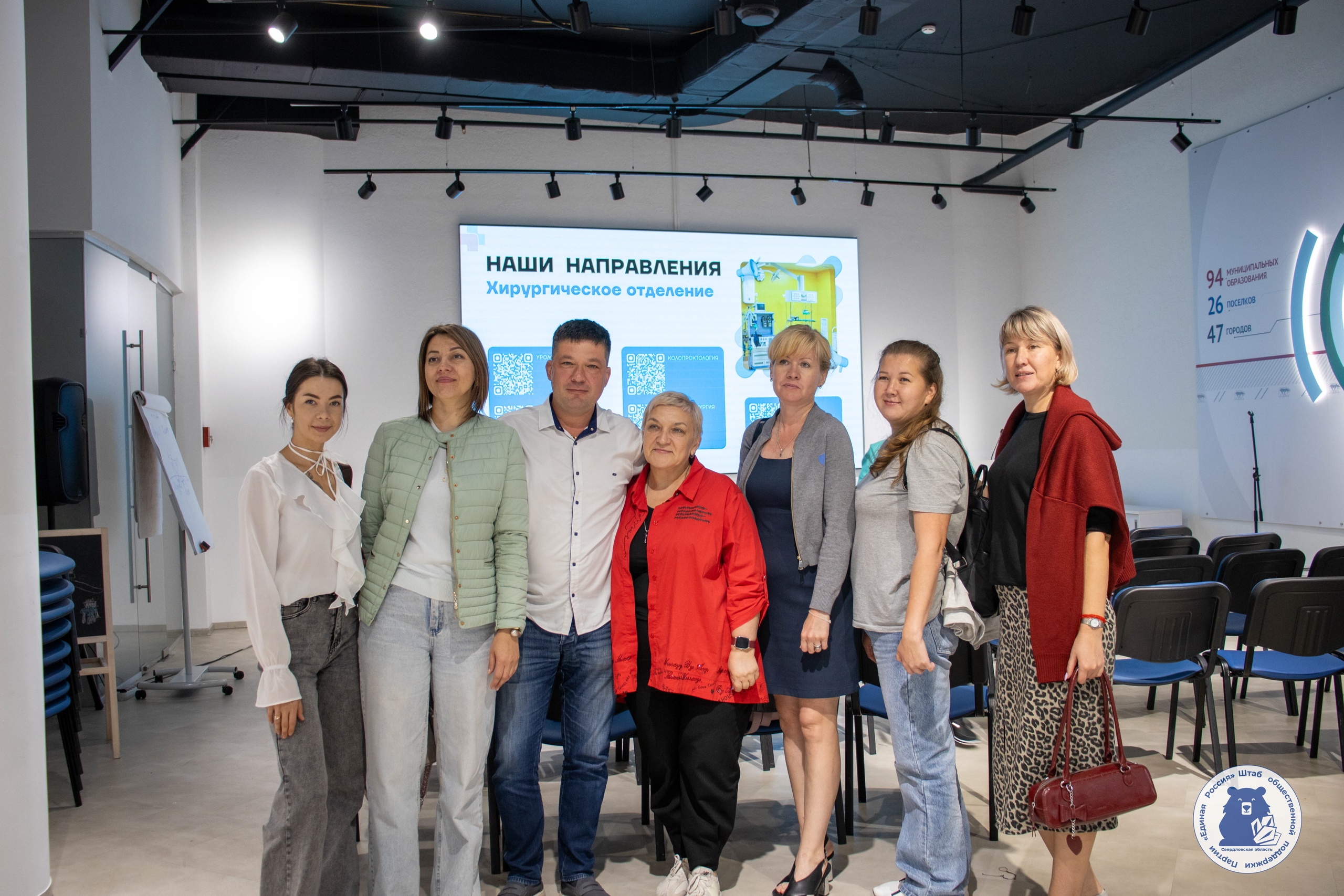 В Штабе общественной поддержки состоялось мероприятие «Здоровый я – здоровая страна»