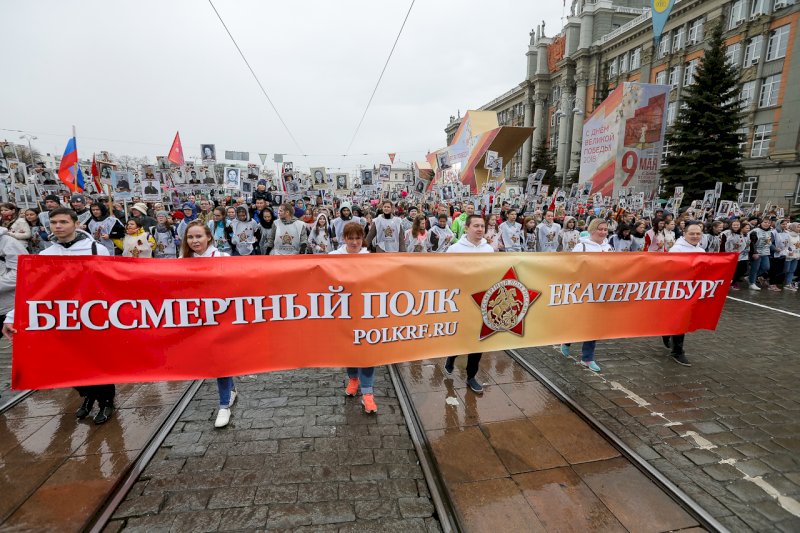 Акция «Бессмертный полк» в Екатеринбурге состоится 9 мая.  Но не на улице.