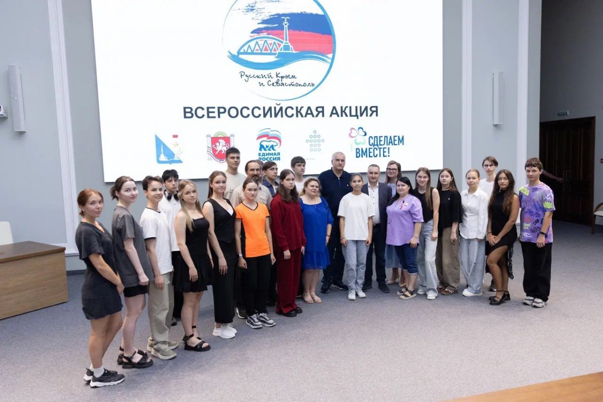 «Единая Россия» поздравила победителей акции «Русский Крым и Севастополь»