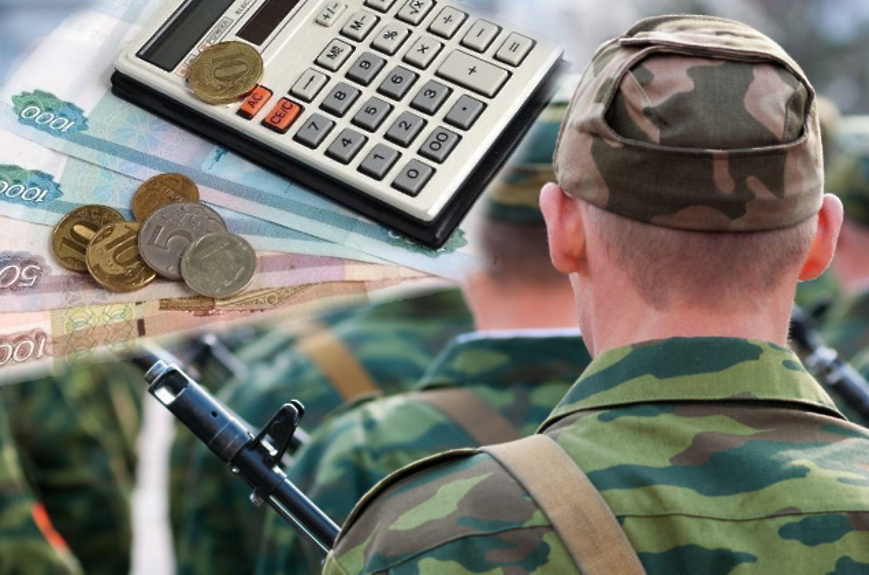 Выплаты пенсионного фонда военнослужащим и членам их семей