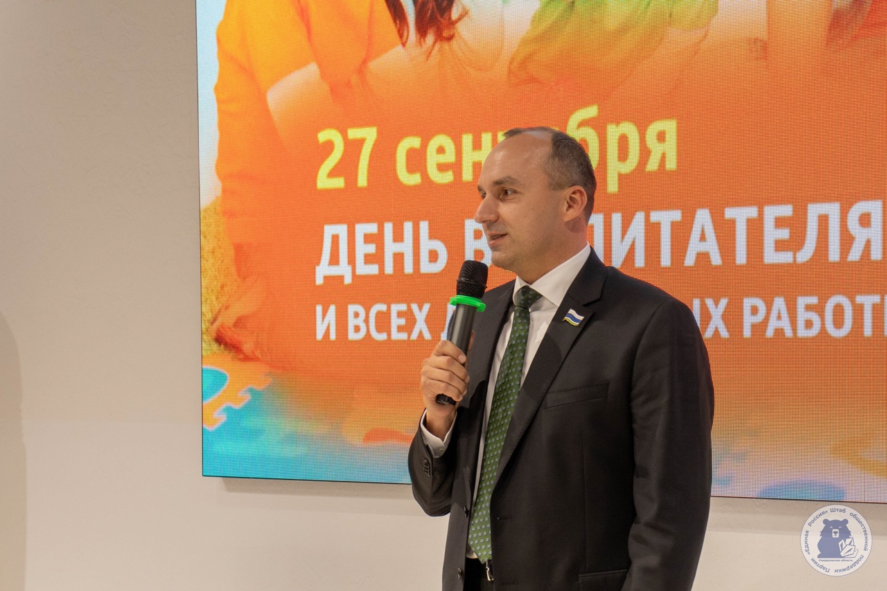 На площадке Штаба общественной поддержки партии «Единая Россия» прошло праздничное мероприятие, посвященное Дню воспитателя и всех дошкольных работников