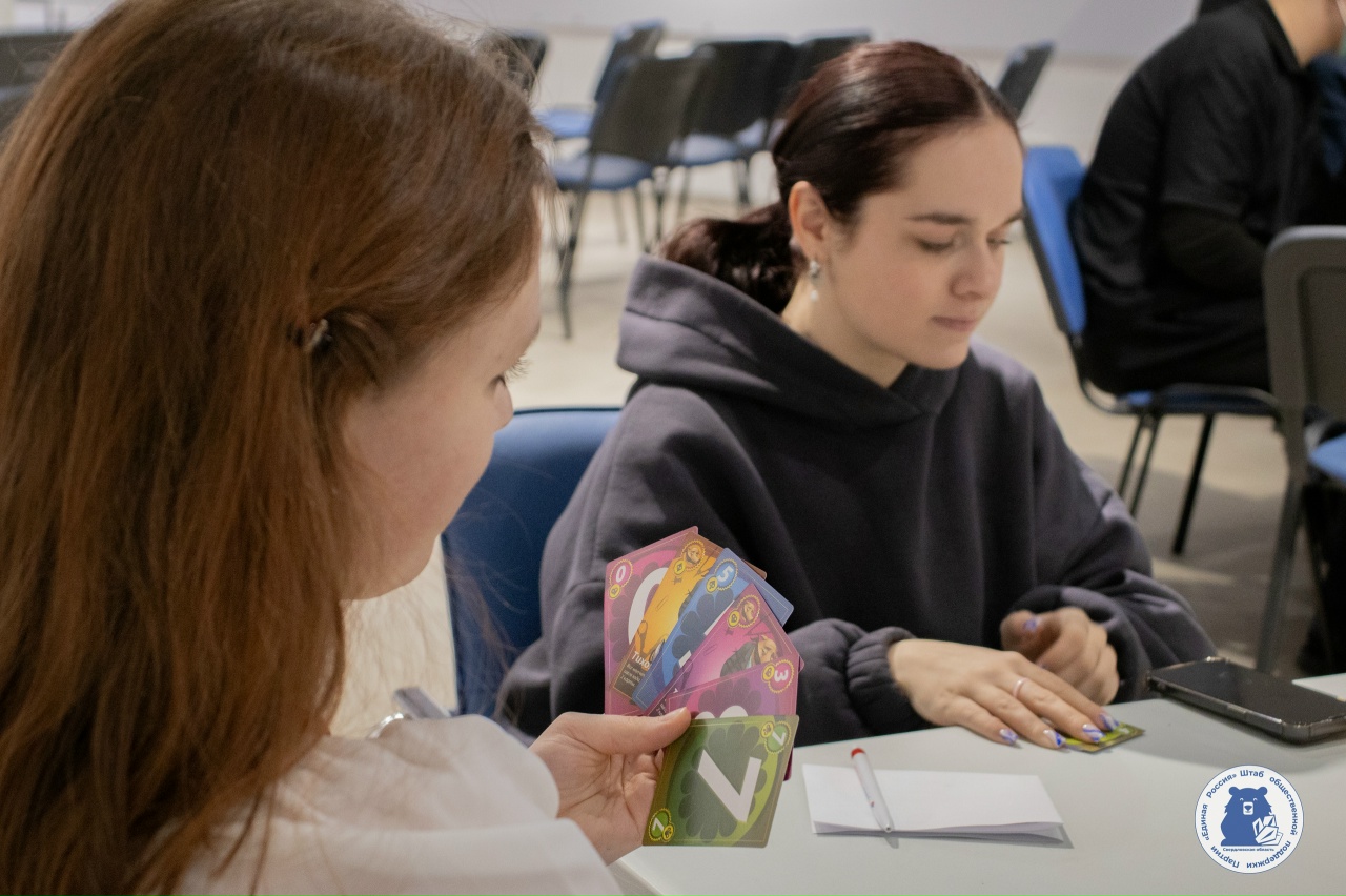В преддверии Дня российского студенчества на площадке Штаба общественной поддержки состоялось мероприятие «Связи: от сердца к игре»