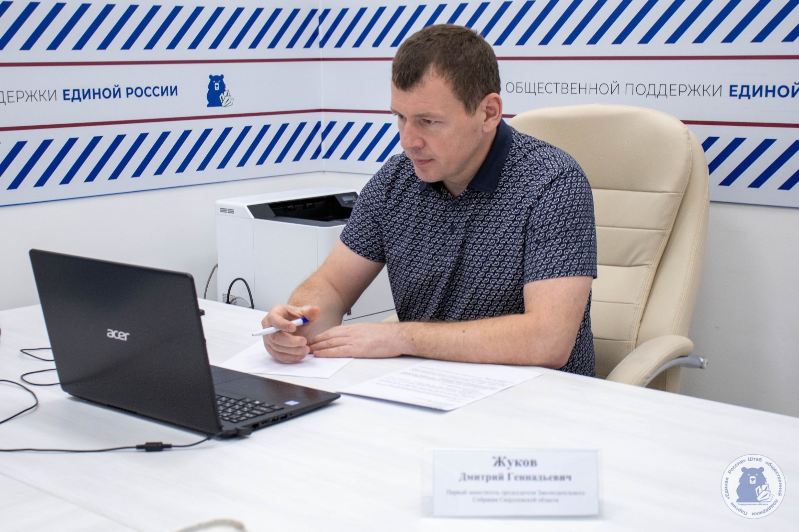 Уважаемый Дмитрий Геннадьевич! От имени Штаба общественной поддержки примите наши искренние поздравления!