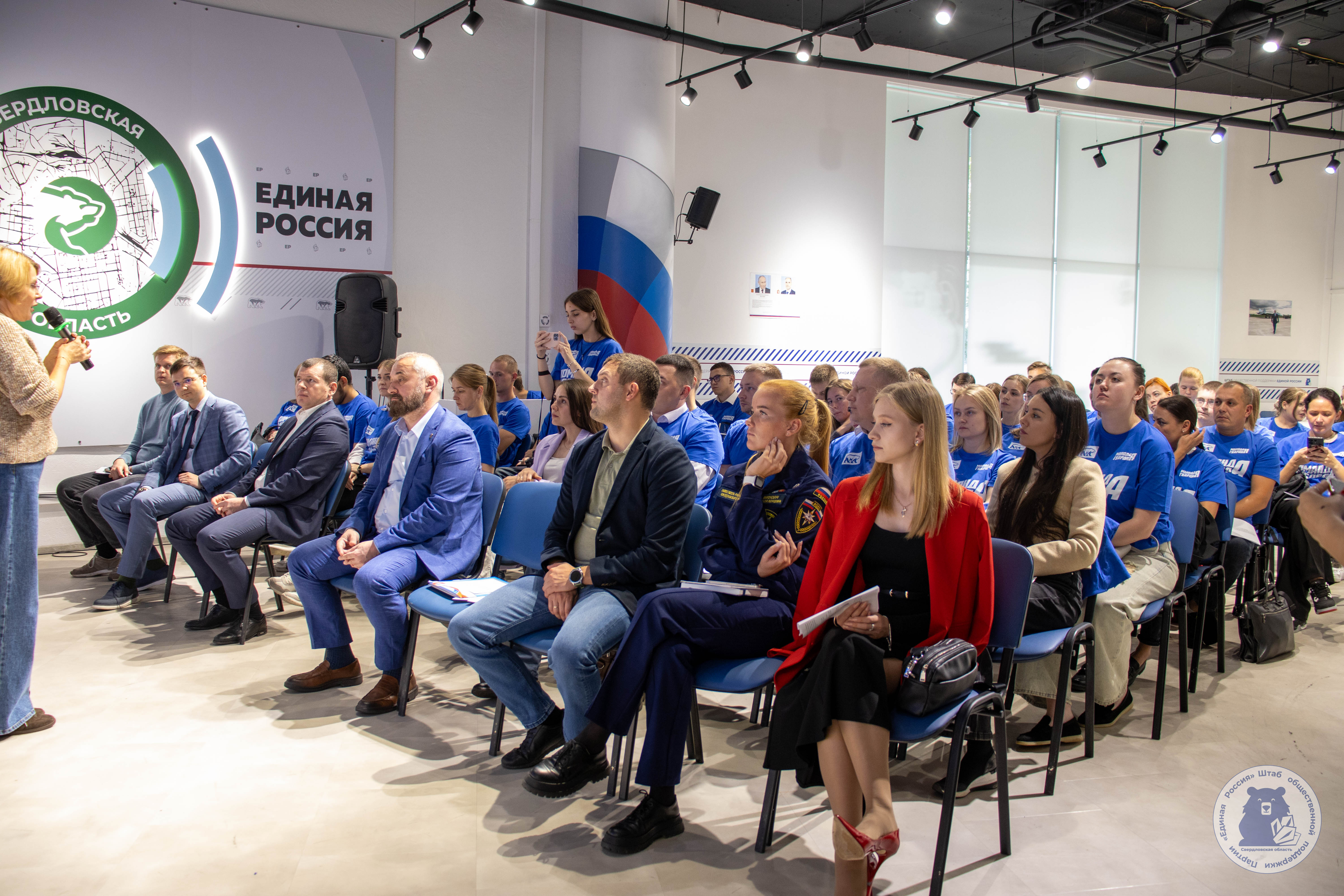 На площадке Штаба общественной поддержки партии «Единая Россия» в Свердловской области состоялось открытие Молодежного избирательного Штаба общественной поддержки Д.В. Паслера