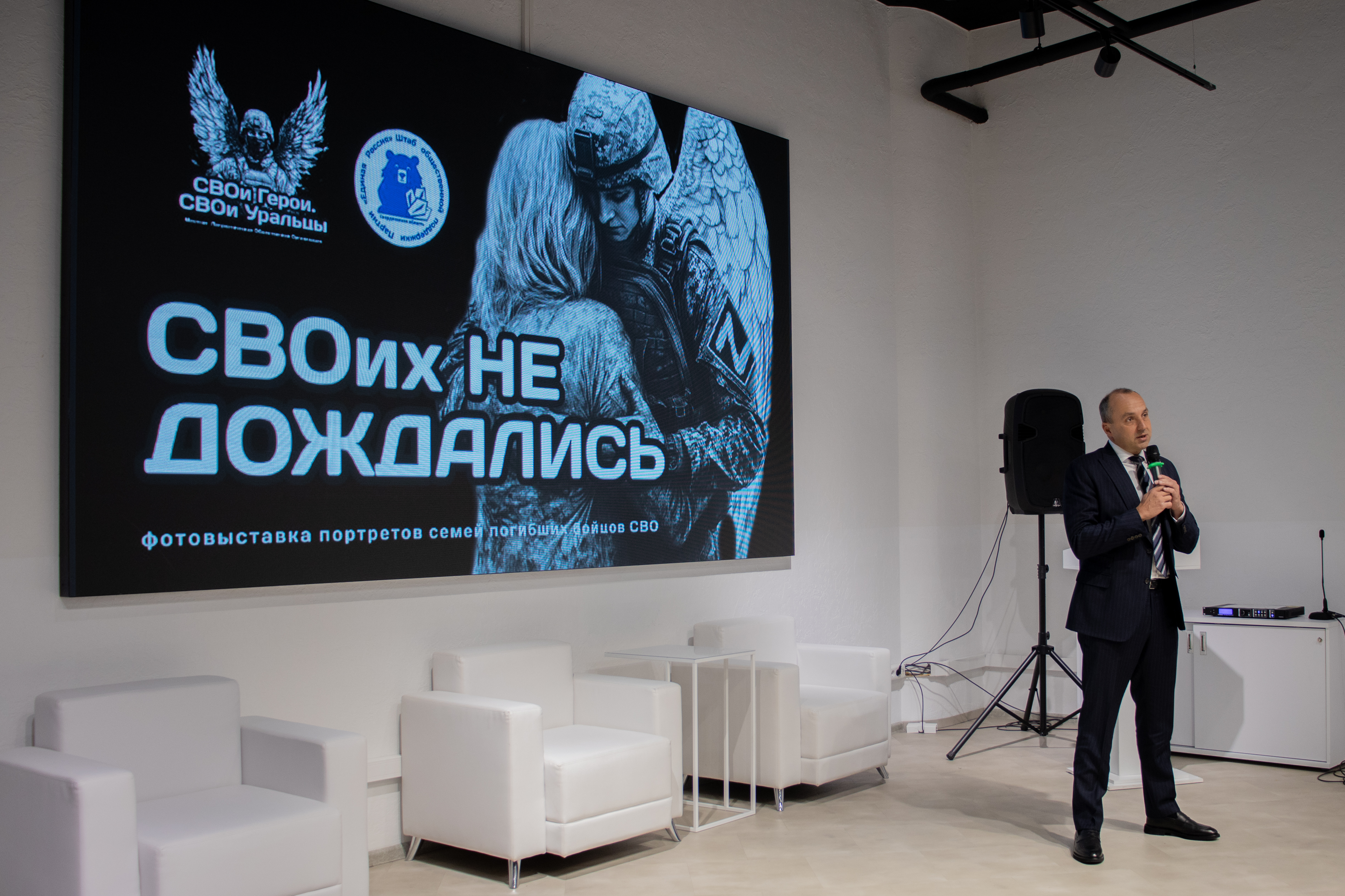 На площадке Штаба общественной поддержки состоялось открытие выставки портретов семей погибших на СВО бойцов «СВОих не ДОЖДАЛИСЬ»