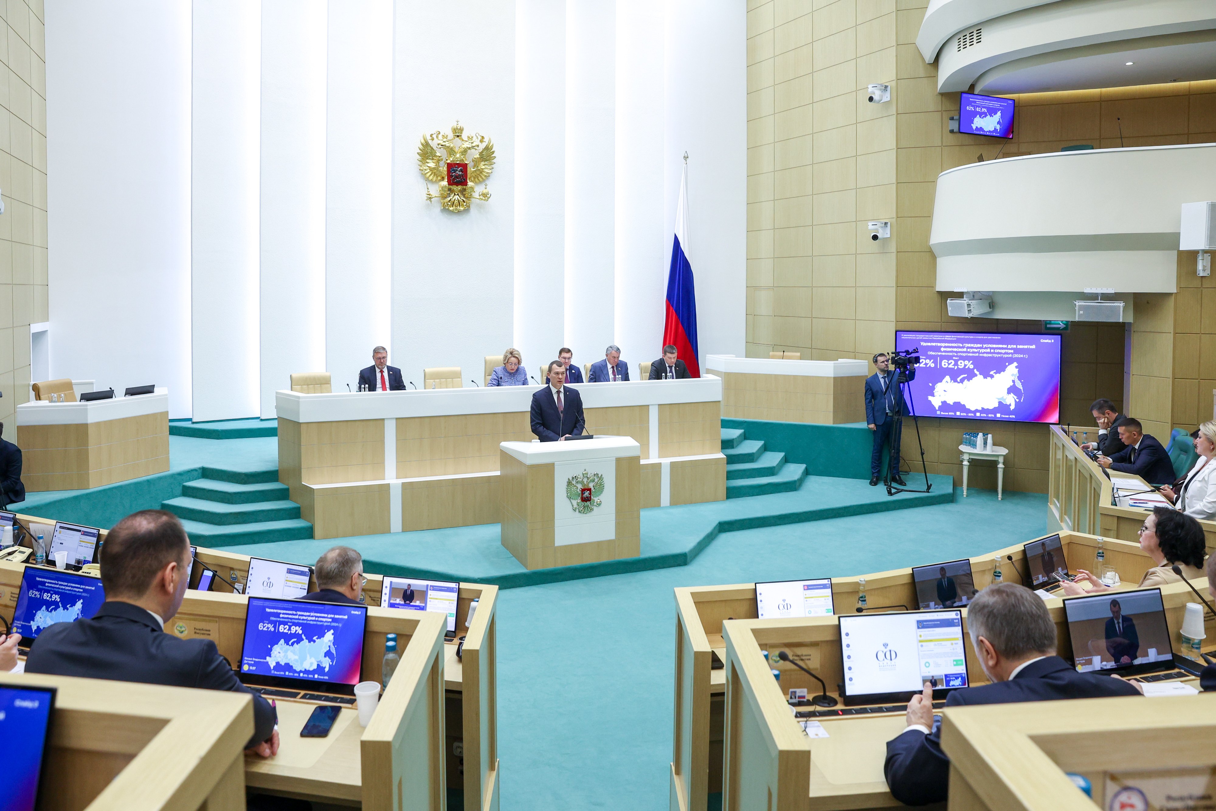 Владимир Якушев призвал Минспорта ускорить разработку плана по Стратегии развития спорта до 2030 года