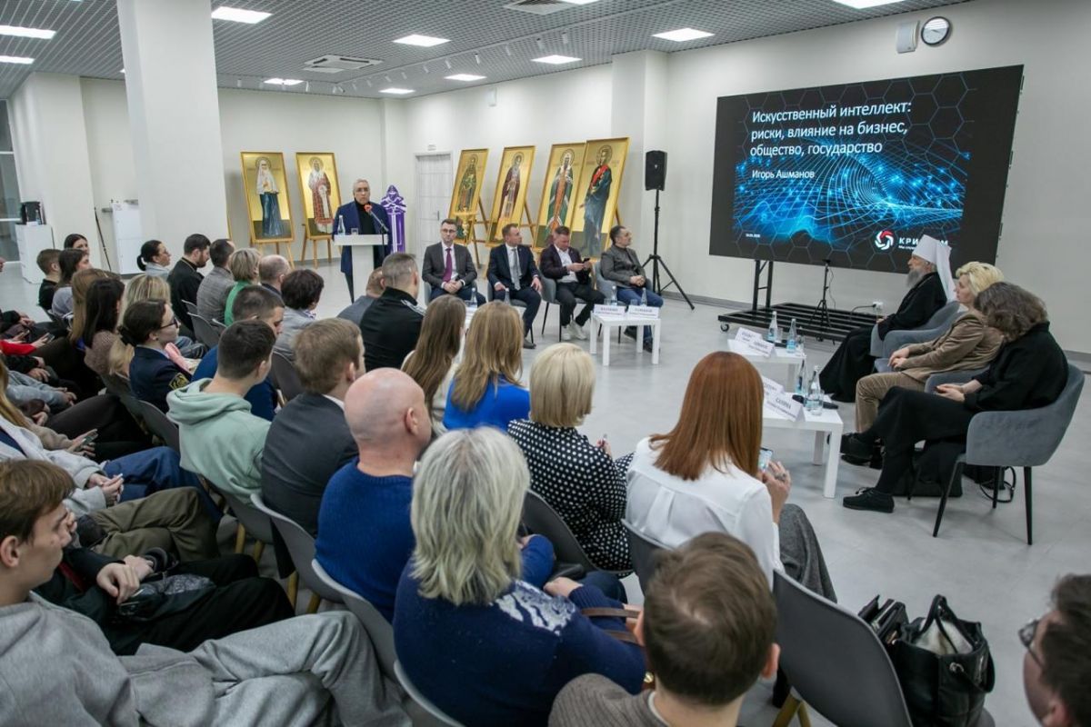 «Единая Россия» запустила студенческий конкурс о рисках искусственного интеллекта