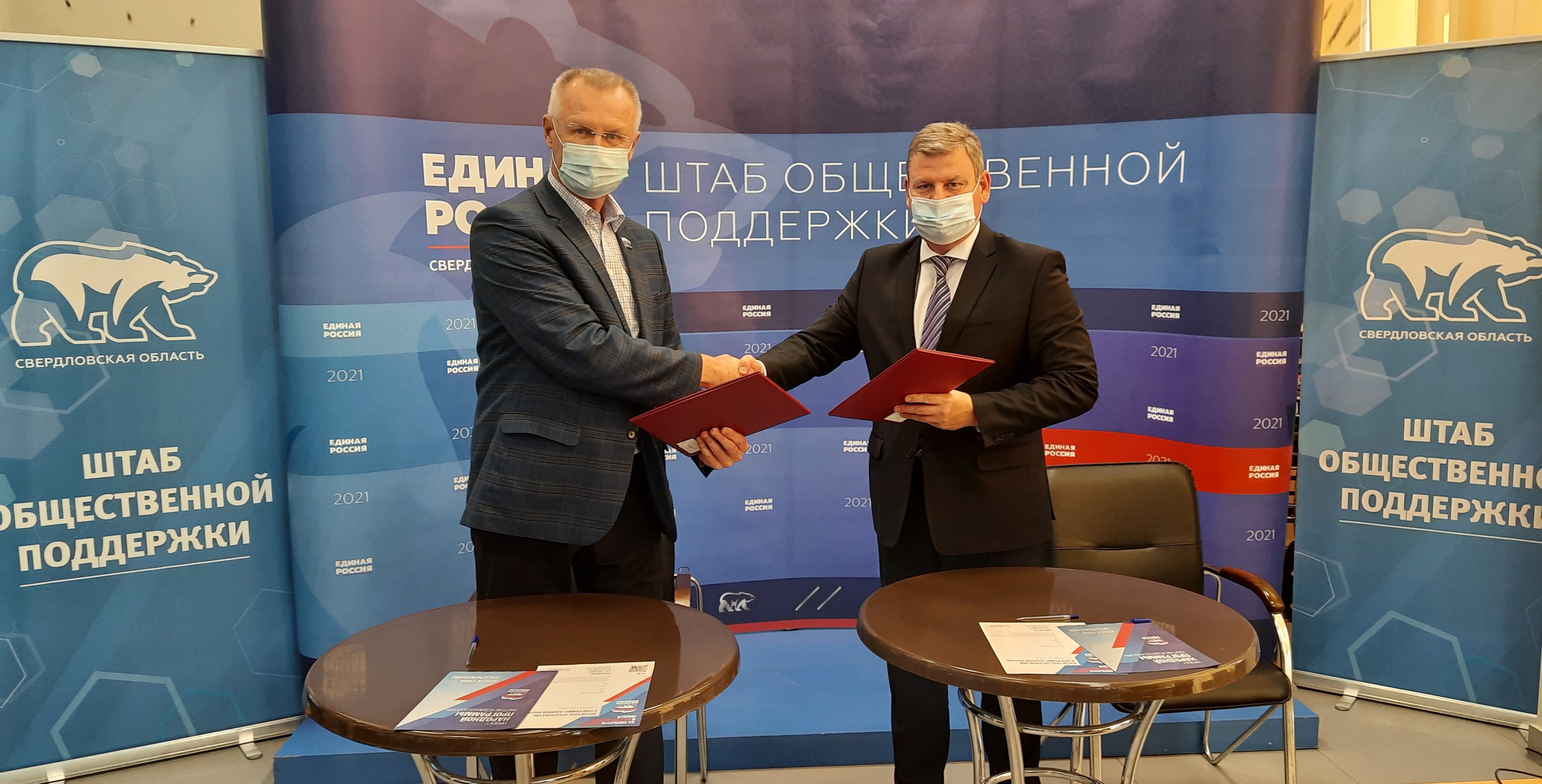 Продолжается подписание Соглашений о сотрудничестве