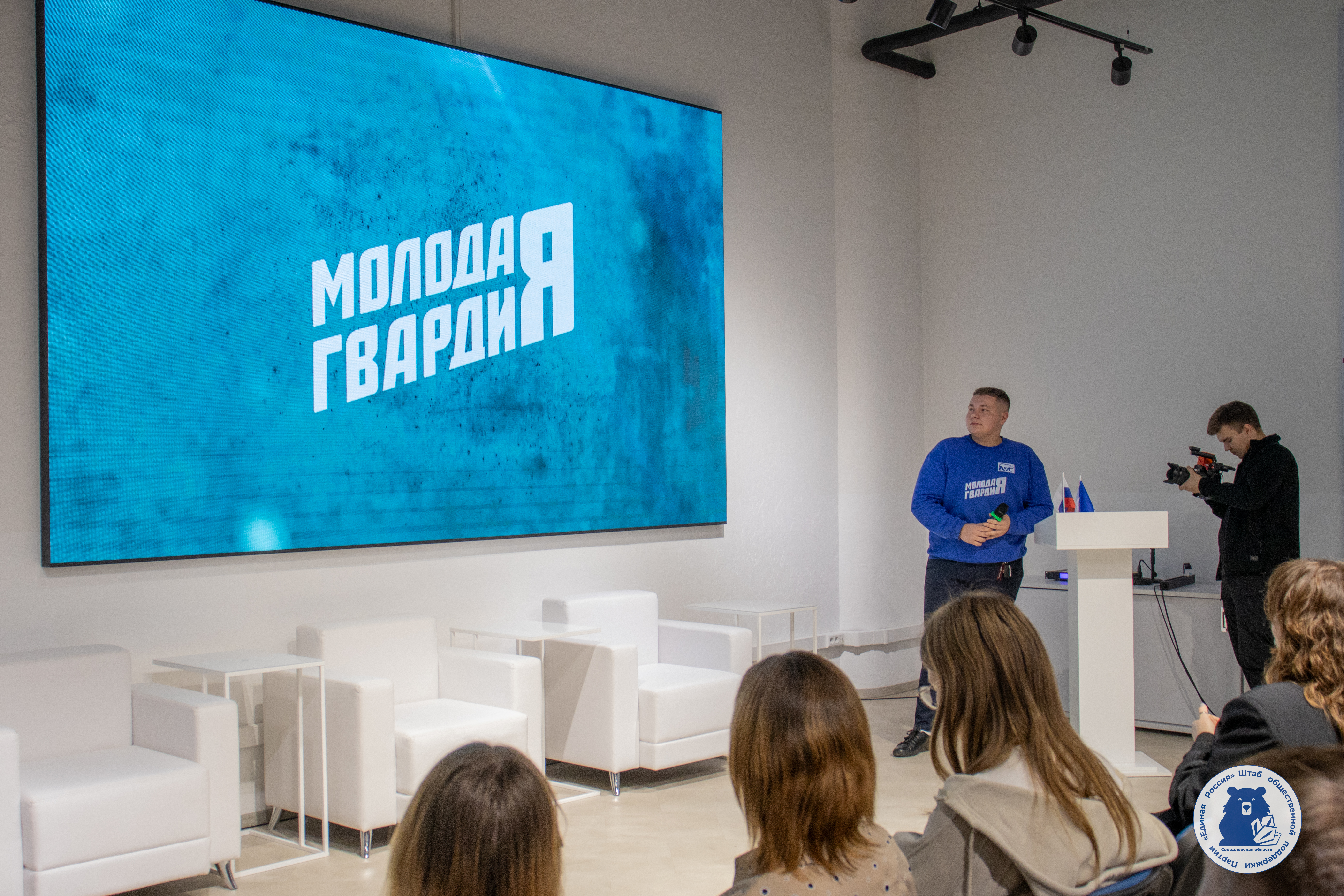 На площадке Штаба общественной поддержки состоялся итоговый форум органов молодёжного самоуправления в рамках областного молодёжного проекта «Молодёжная перспектива региона»