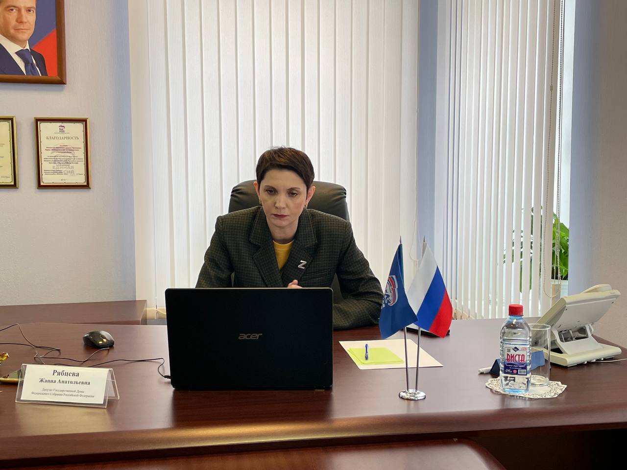 Жанна Рябцева пообщалась с гражданами в онлайн-формате