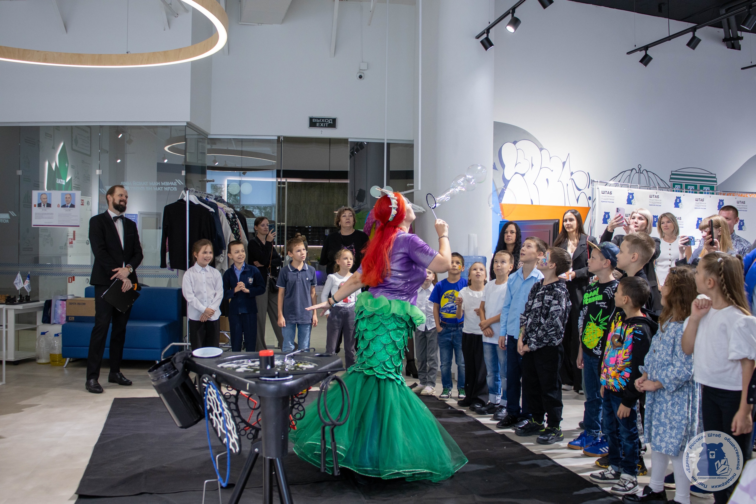 На площадке Штаба общественной поддержки партии «Единая Россия» в Свердловской области состоялось мероприятие, посвященное Дню знаний