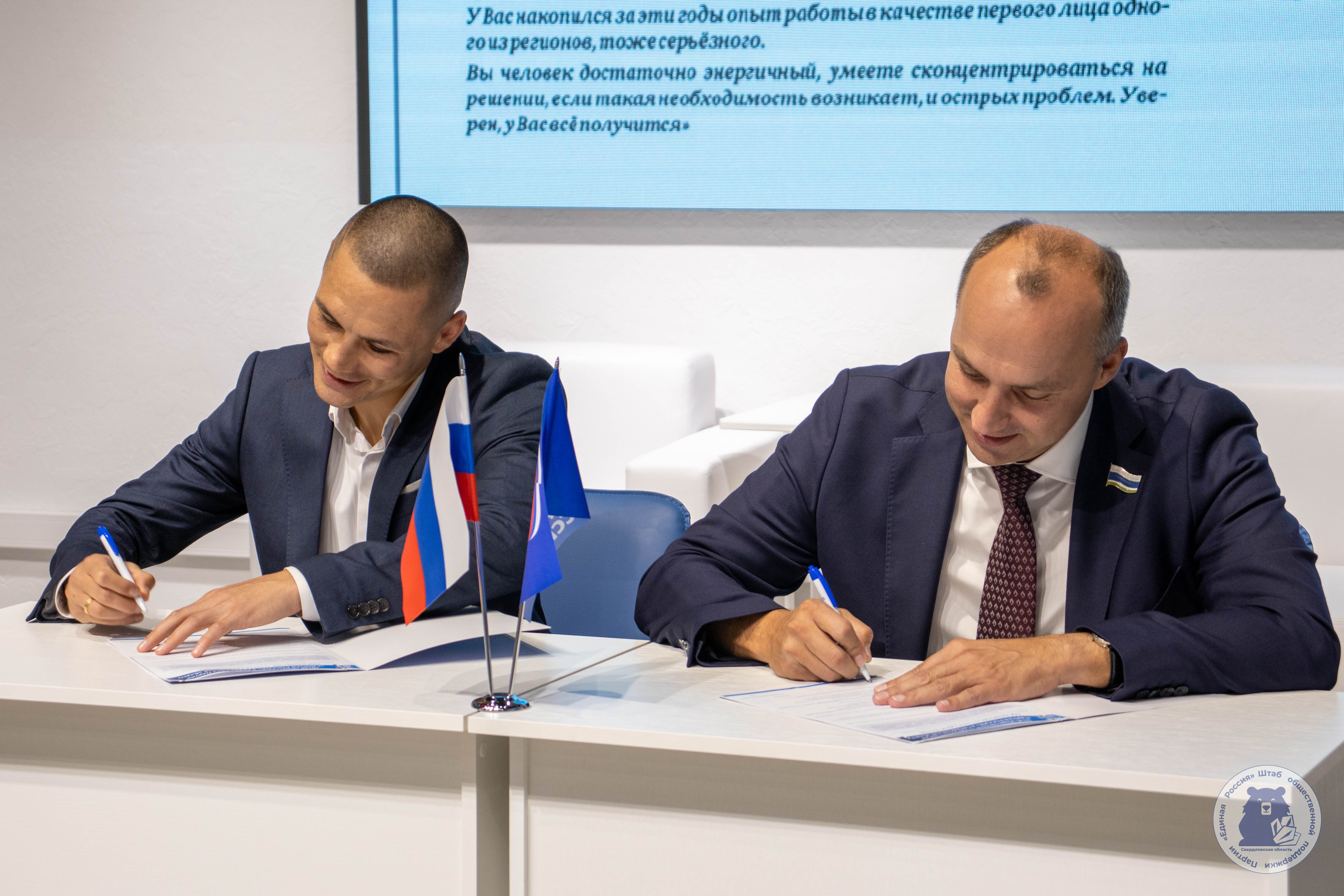 У Штаба новый партнер - Региональная общественная организация социальной поддержки детей и подростков из неблагополучных и многодетных семей «Правильное Поколение».