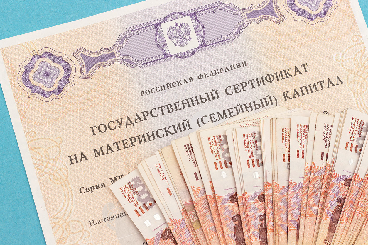 На что можно потратить средства материнского капитала?