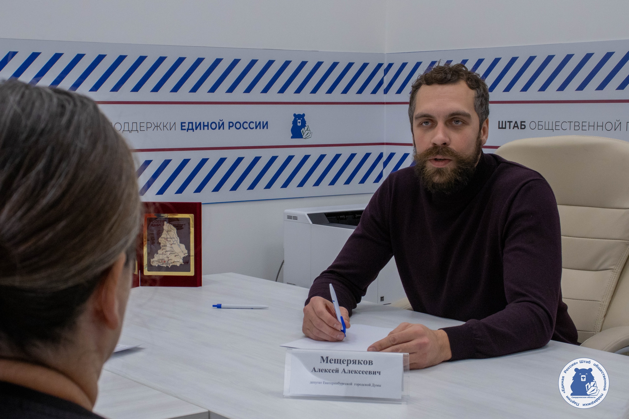 На площадке Штаба общественной поддержки Свердловской области прошел единый день приема по вопросам медицинского обеспечения