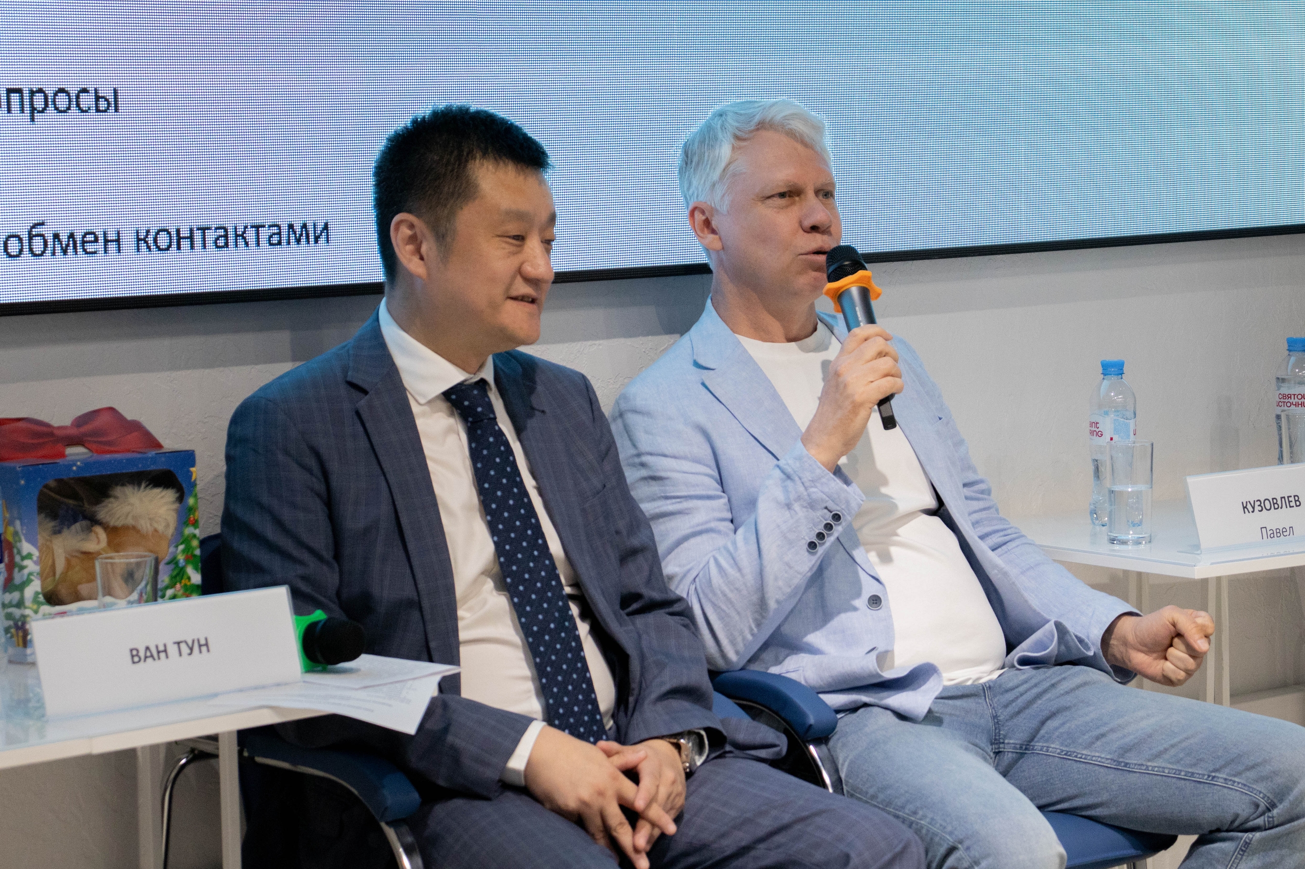 Конференция «Развитие сотрудничества уральских и китайских предпринимателей»