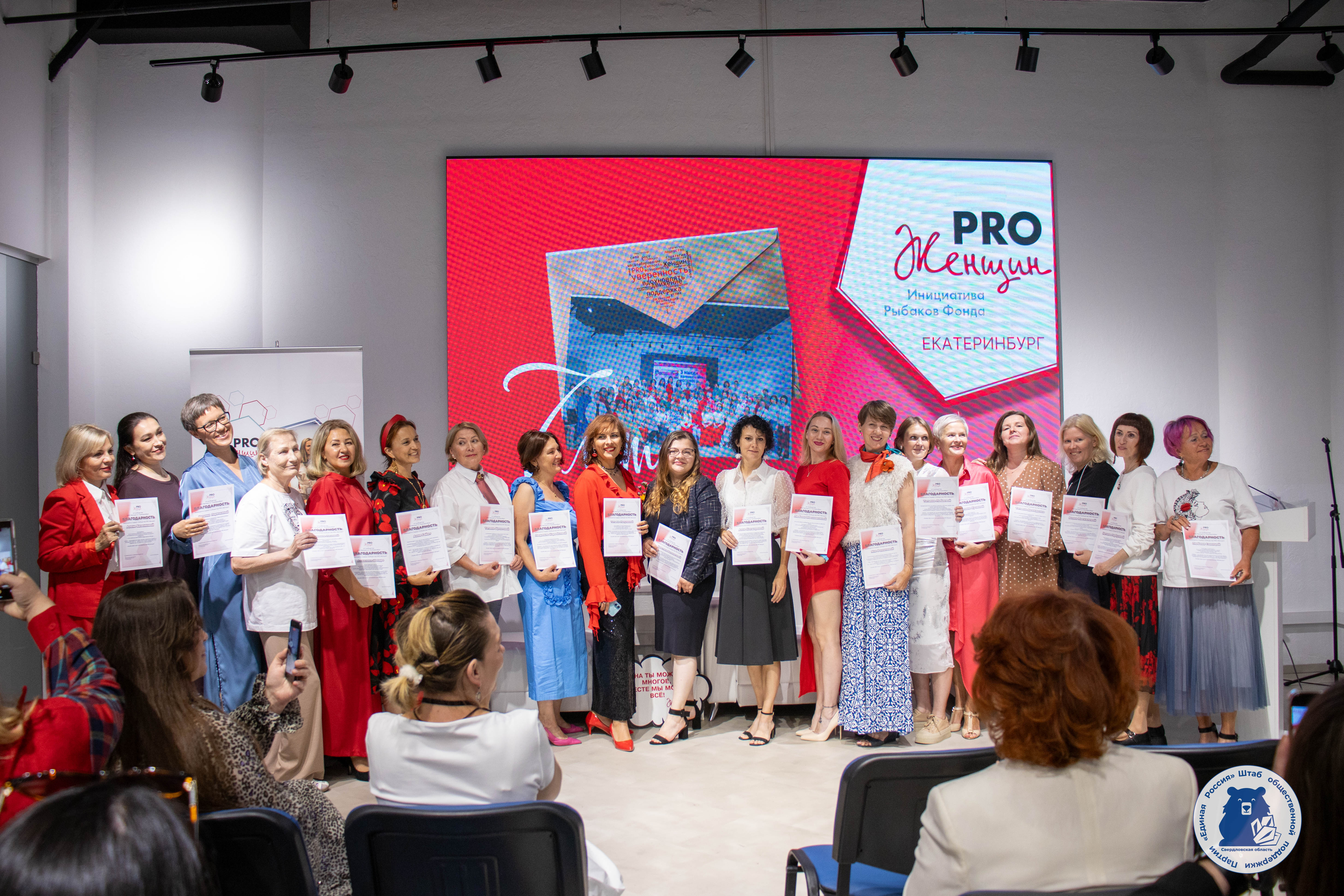 7 лет PROЖенщинам!