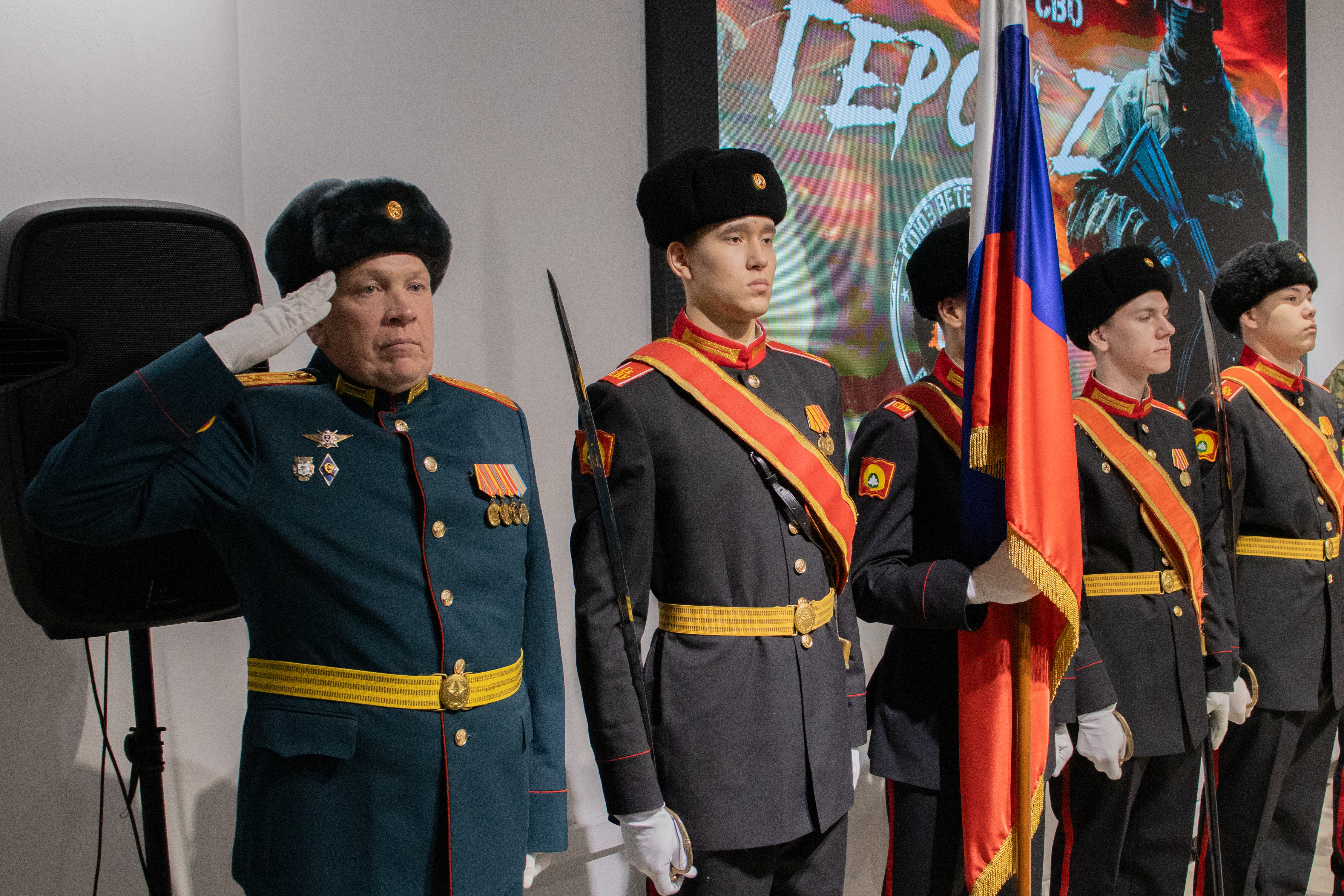 На площадке Штаба общественной поддержки прошла церемония награждения участников специальной военной операции «Герои Z»