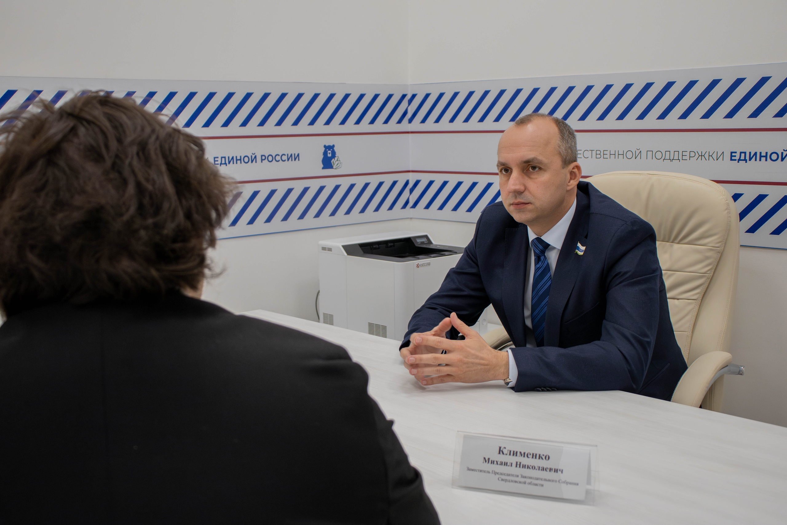 На площадке Штаба общественной поддержки партии «Единая Россия» в Свердловской Области прошел Единый день приемов участников СВО и членов их семей по вопросам медицинского обеспечения.