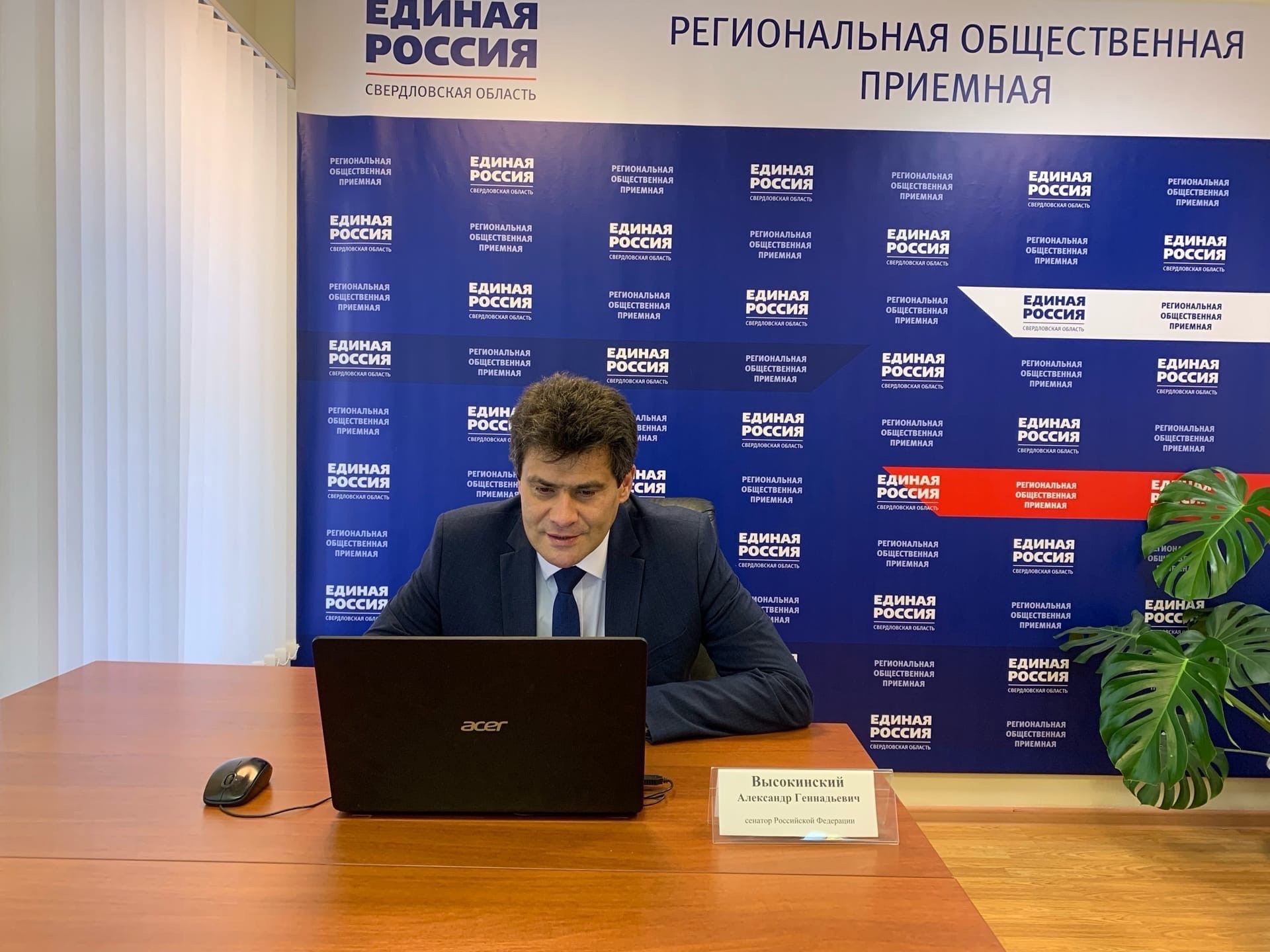  К сенатору обратились с социально инициативой