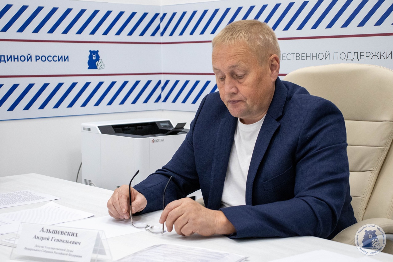 На площадке Штаба общественной поддержки партии "Единая Россия" в Свердловской области прошел единый день приемов участников СВО по жилищным и земельным вопросам