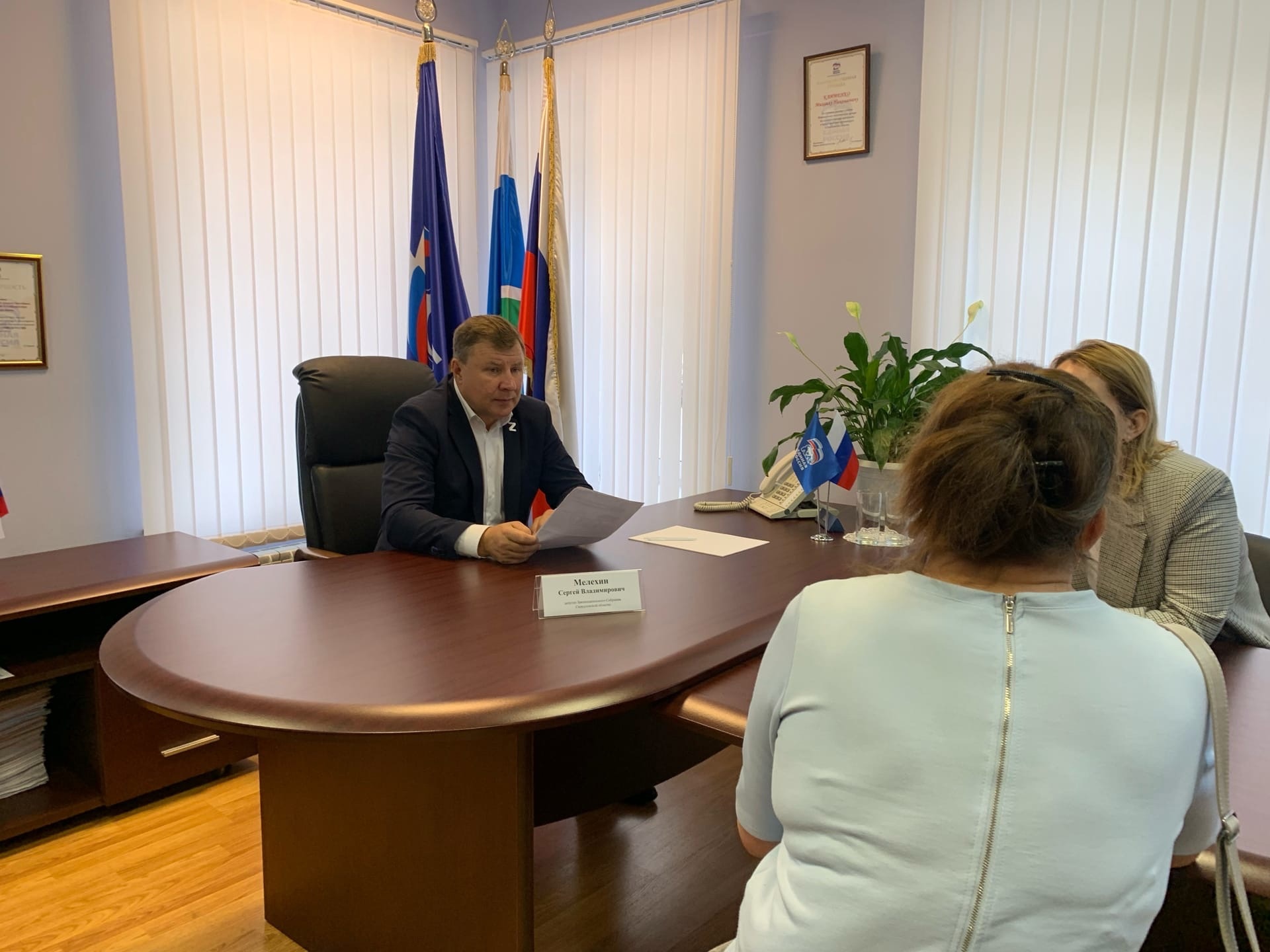 Жители Верх-Исетского района обратились к Сергею Мелехину