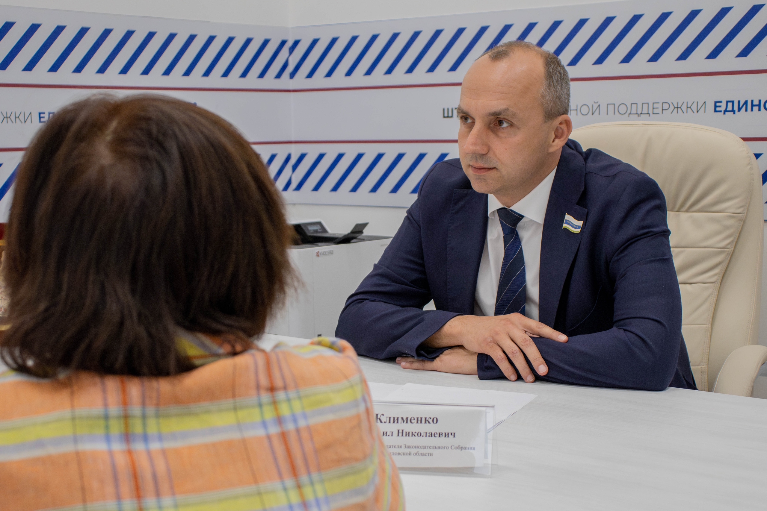 26 мая на базе Региональной общественной приемной Партии "Единая Россия" состоялся Единый день приема граждан по вопросам бизнеса и предпринимательства