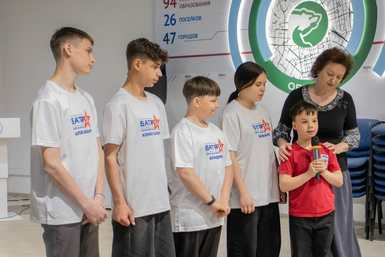 На площадке Штаба общественной поддержки состоялась презентация межрегионального проекта, поддержанного Всероссийской партией «ЕДИНАЯ РОССИЯ», — автоэкспедиции «УРАЛ — БАЙКАЛ»