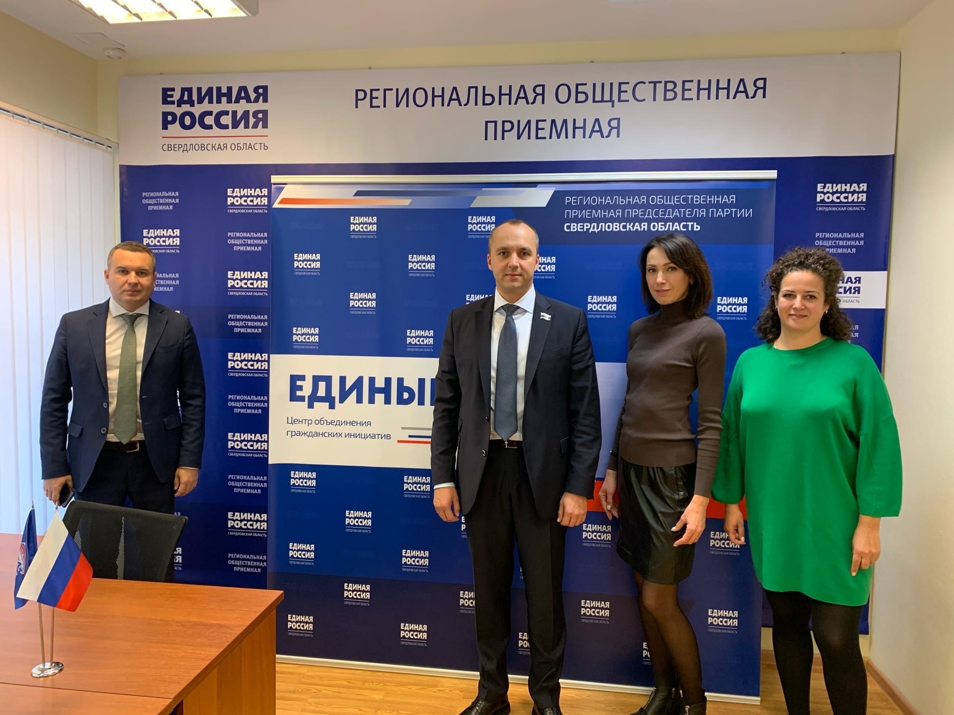 Открытие Центра объединения гражданских инициатив «Единые».