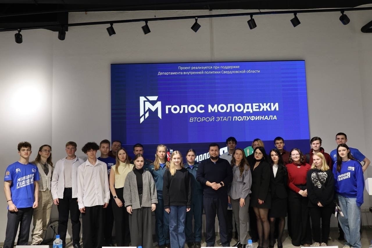 На площадке Штаба общественной поддержки прошли два тура полуфинала проекта "Лига дебатов. Голос молодежи".