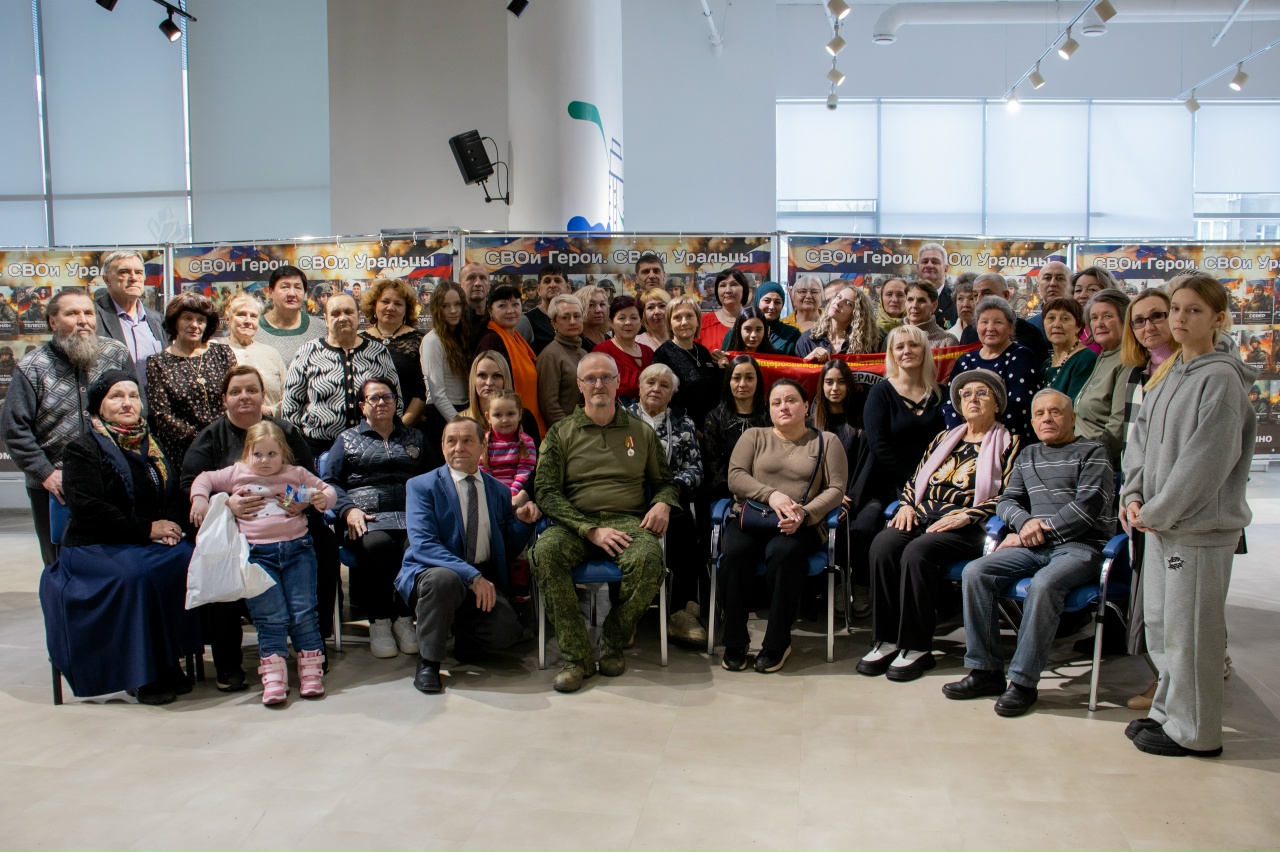 На площадке Штаба общественной поддержки в Свердловской области состоялся благотворительный концерт для родственников погибших на СВО уральцев