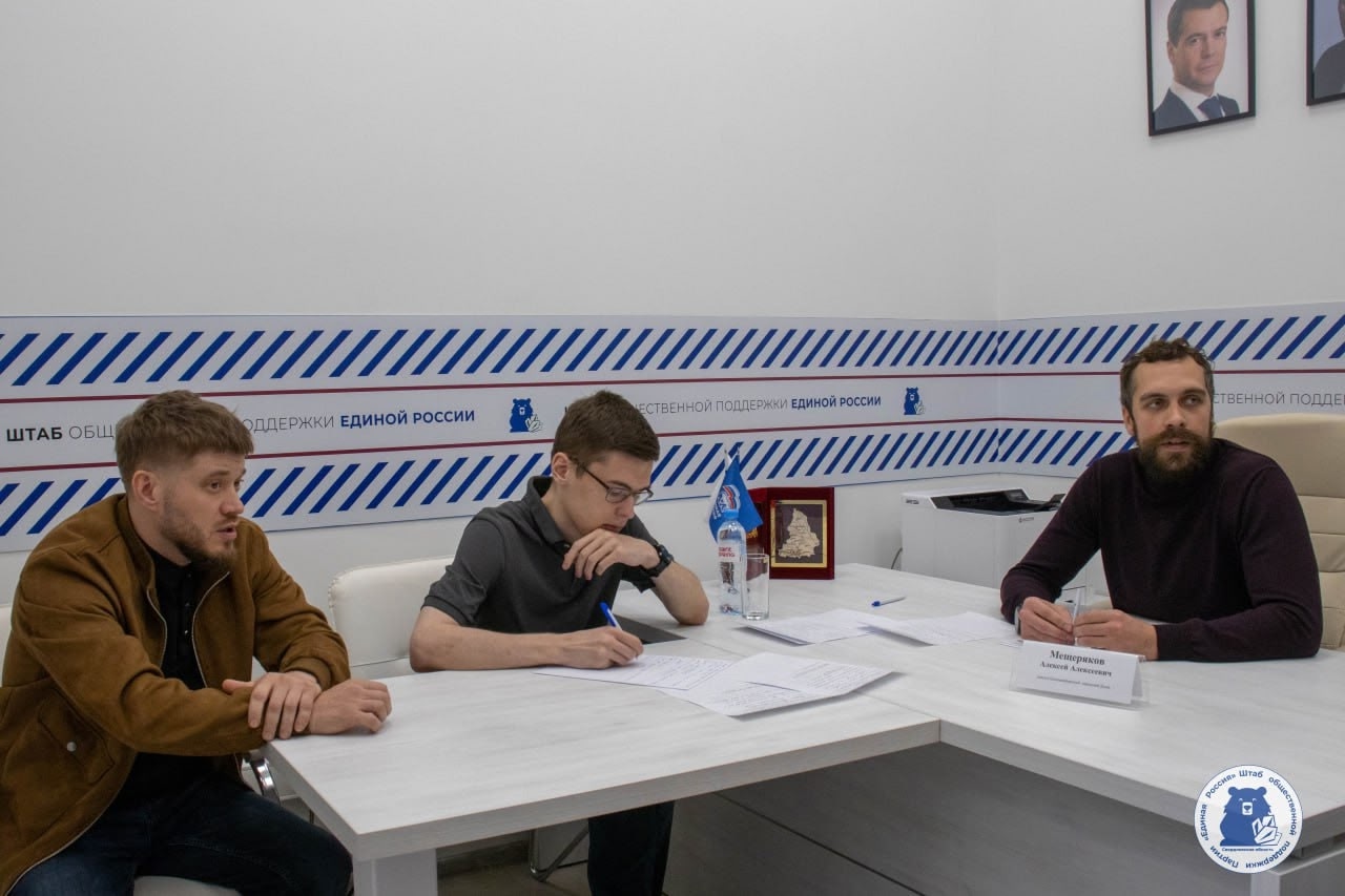 Алексей Мещеряков провел прием граждан в Штабе общественной поддержки